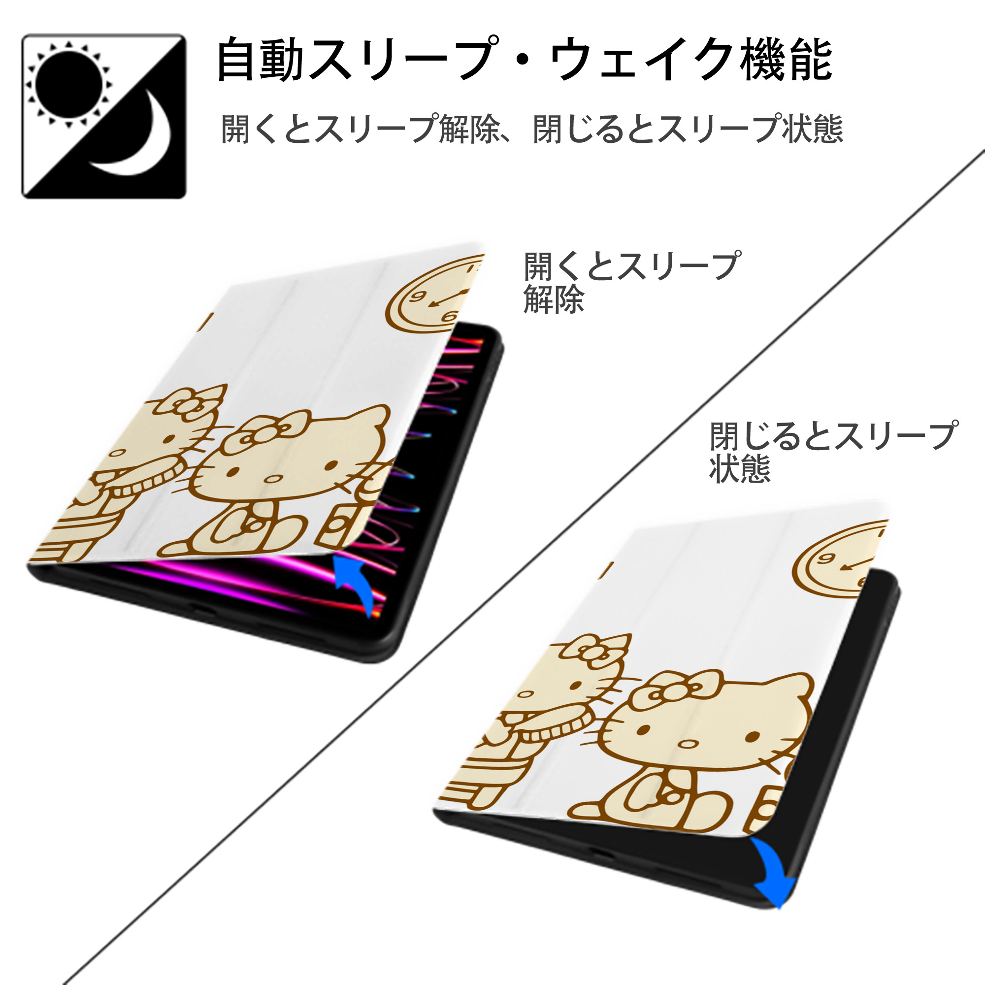 Hello Kitty ハローキティ IPad ケース ブック型 PUレザー TPU 耐衝撃 軽量 薄型 ペン収納なし 全面保護 IPad 各モデル対応