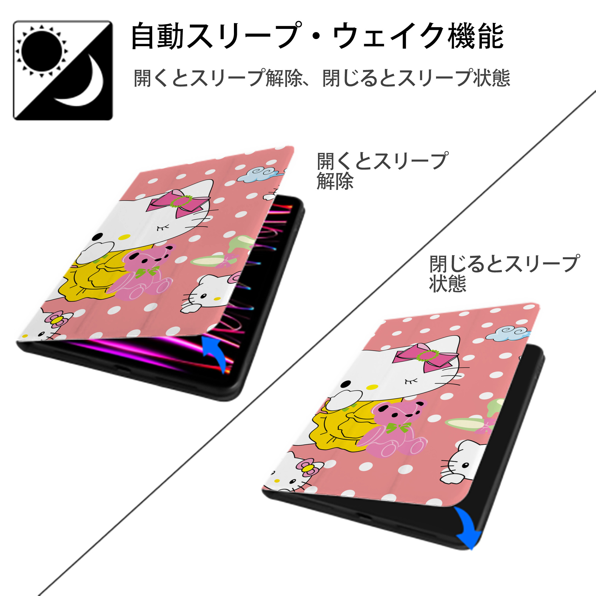 Hello Kitty ハローキティ IPad ケース ブック型 PUレザー TPU 耐衝撃 軽量 薄型 ペン収納なし 全面保護 IPad 各モデル対応