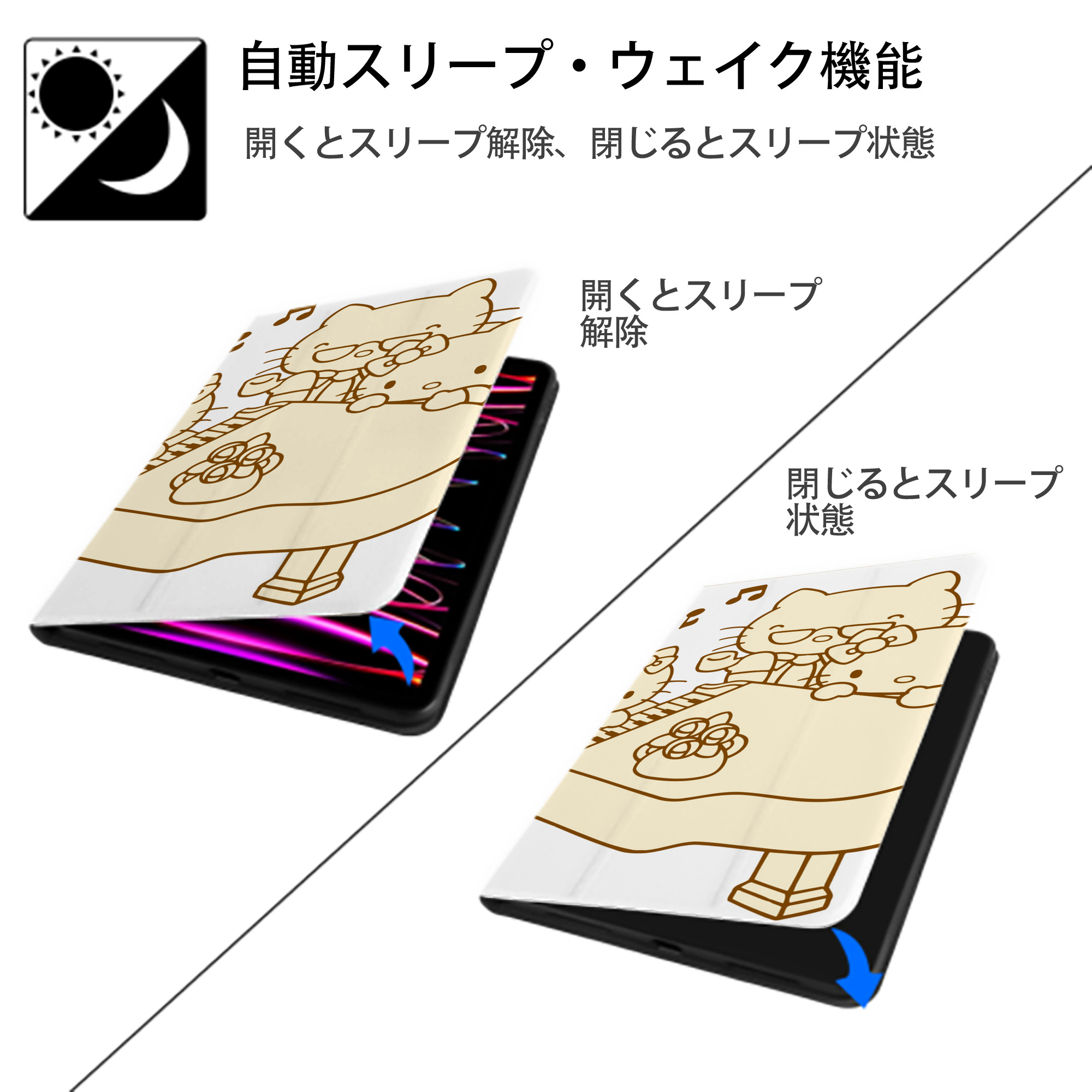Hello Kitty ハローキティ IPad ケース ブック型 PUレザー TPU 耐衝撃 軽量 薄型 ペン収納なし 全面保護 IPad 各モデル対応