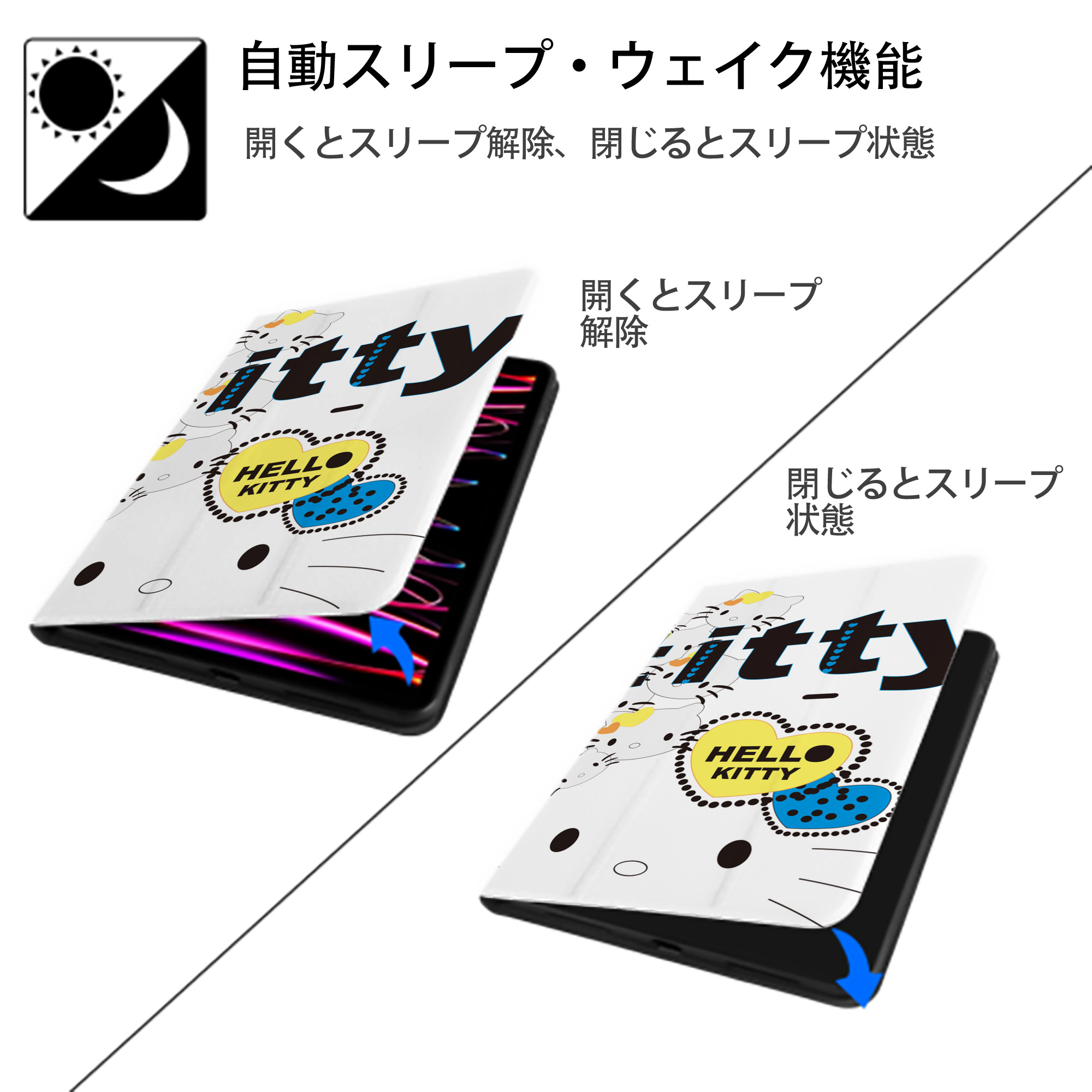 Hello Kitty ハローキティ IPad ケース ブック型 PUレザー TPU 耐衝撃 軽量 薄型 ペン収納なし 全面保護 IPad 各モデル対応