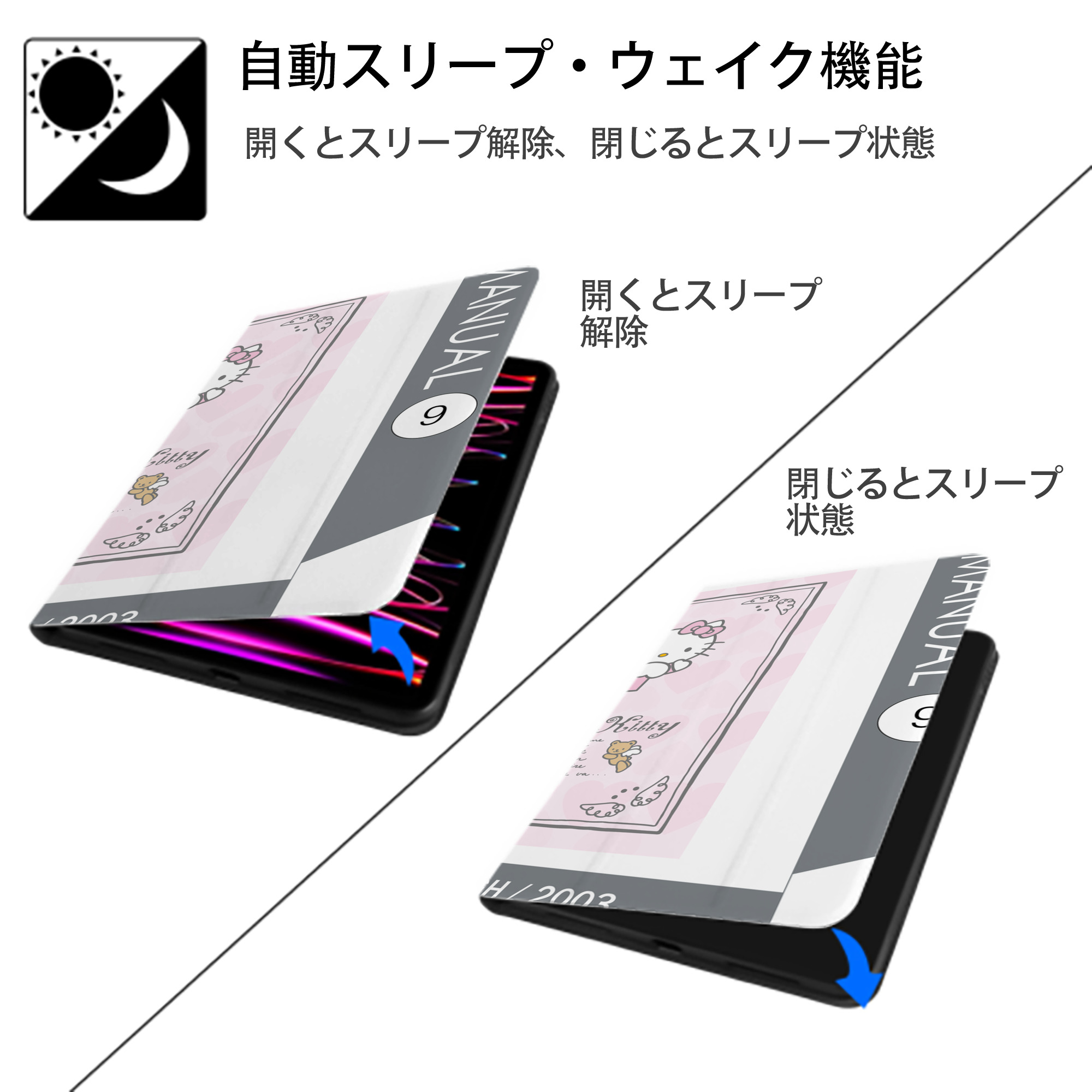 Hello Kitty ハローキティ IPad ケース ブック型 PUレザー TPU 耐衝撃 軽量 薄型 ペン収納なし 全面保護 IPad 各モデル対応