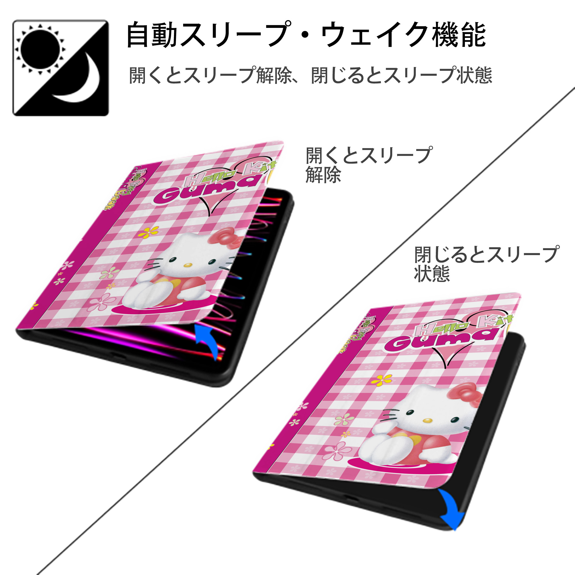Hello Kitty ハローキティ IPad ケース ブック型 PUレザー TPU 耐衝撃 軽量 薄型 ペン収納なし 全面保護 IPad 各モデル対応
