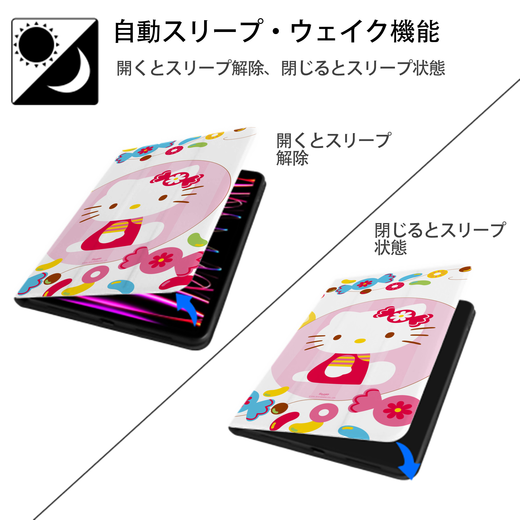 Hello Kitty ハローキティ IPad ケース ブック型 PUレザー TPU 耐衝撃 軽量 薄型 ペン収納なし 全面保護 IPad 各モデル対応