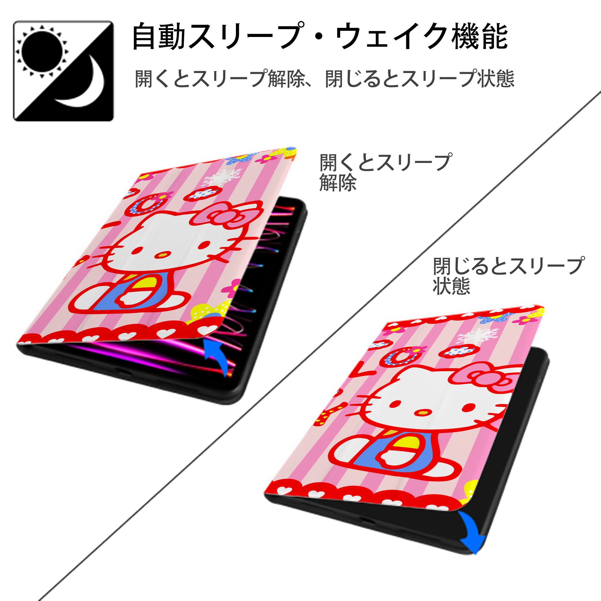 Hello Kitty ハローキティ IPad ケース ブック型 PUレザー TPU 耐衝撃 軽量 薄型 ペン収納なし 全面保護 IPad 各モデル対応