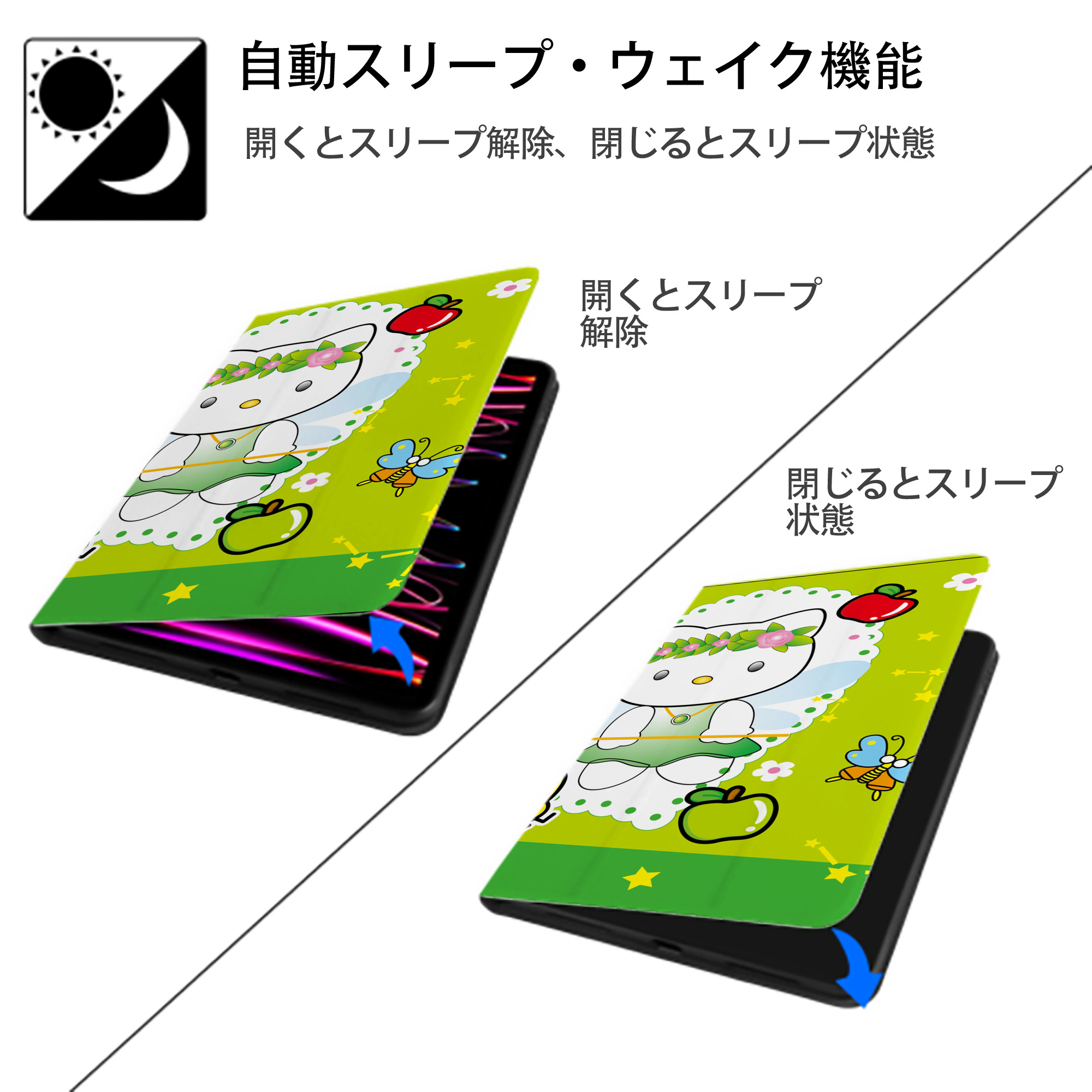 Hello Kitty ハローキティ IPad ケース ブック型 PUレザー TPU 耐衝撃 軽量 薄型 ペン収納なし 全面保護 IPad 各モデル対応
