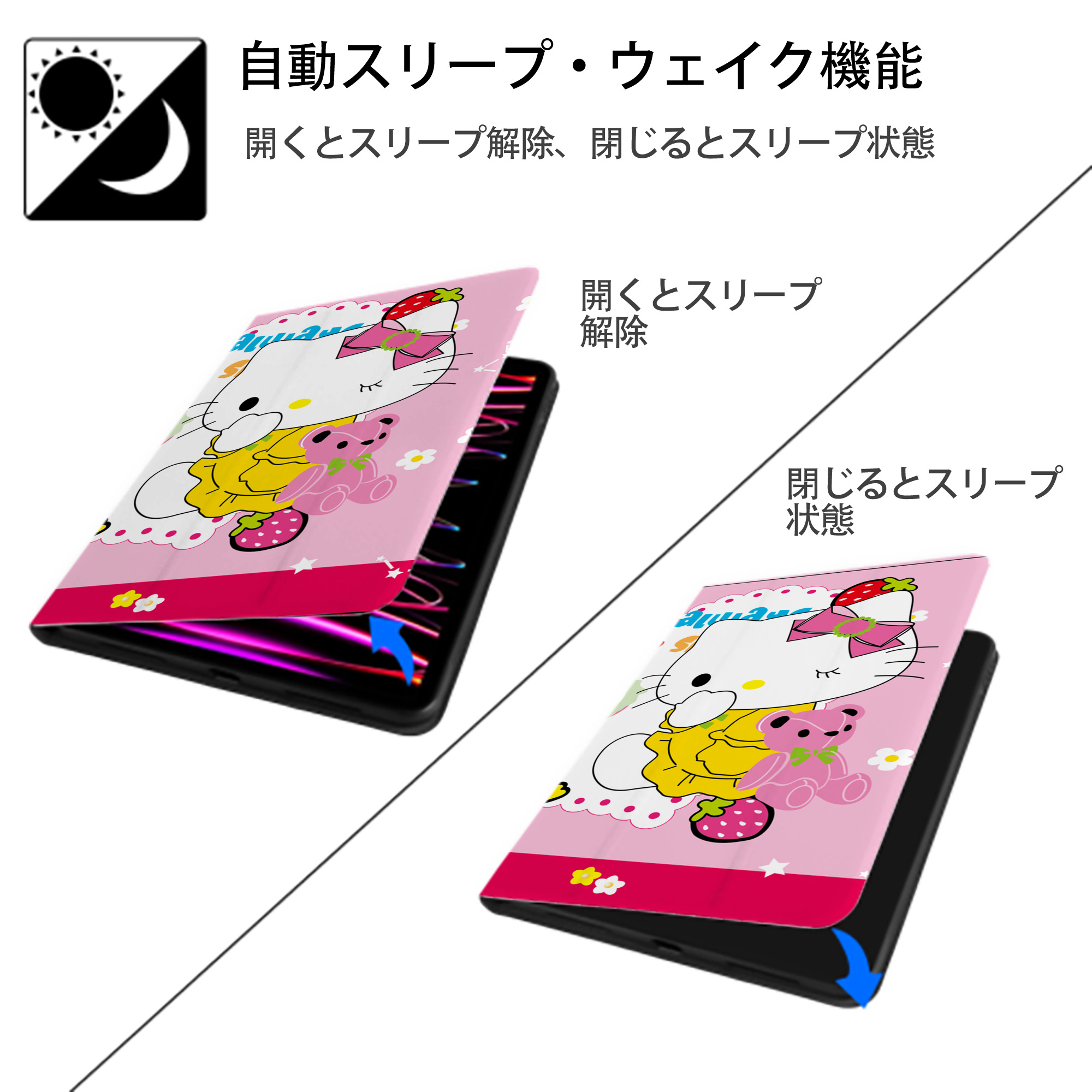 Hello Kitty ハローキティ IPad ケース ブック型 PUレザー TPU 耐衝撃 軽量 薄型 ペン収納なし 全面保護 IPad 各モデル対応