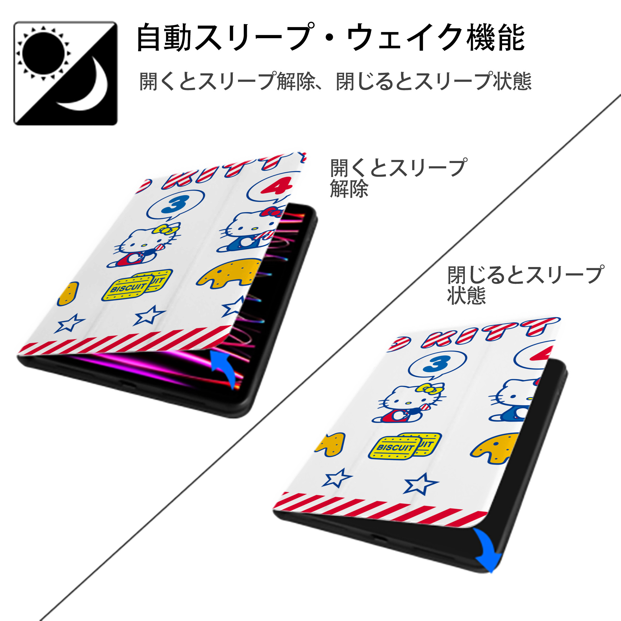 Hello Kitty ハローキティ IPad ケース ブック型 PUレザー TPU 耐衝撃 軽量 薄型 ペン収納なし 全面保護 IPad 各モデル対応