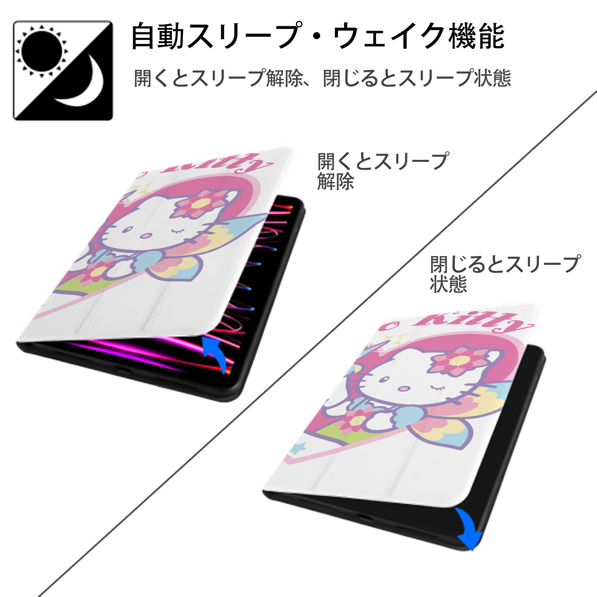 Hello Kitty ハローキティ IPad ケース ブック型 PUレザー TPU 耐衝撃 軽量 薄型 ペン収納なし 全面保護 IPad 各モデル対応