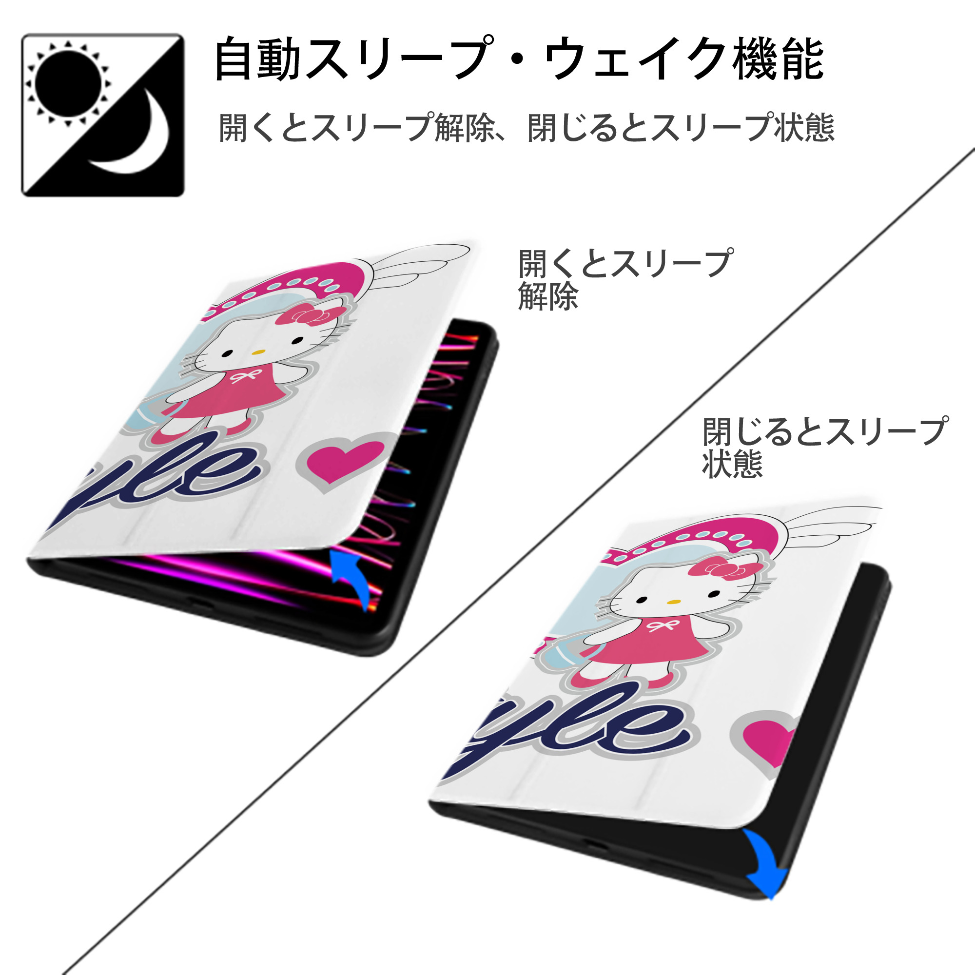 Hello Kitty ハローキティ IPad ケース ブック型 PUレザー TPU 耐衝撃 軽量 薄型 ペン収納なし 全面保護 IPad 各モデル対応