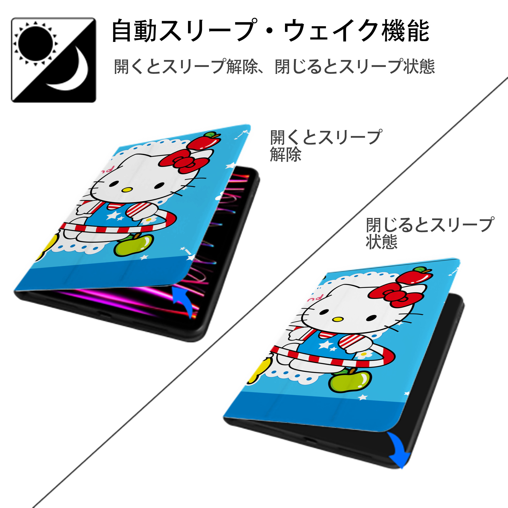 Hello Kitty ハローキティ IPad ケース ブック型 PUレザー TPU 耐衝撃 軽量 薄型 ペン収納なし 全面保護 IPad 各モデル対応