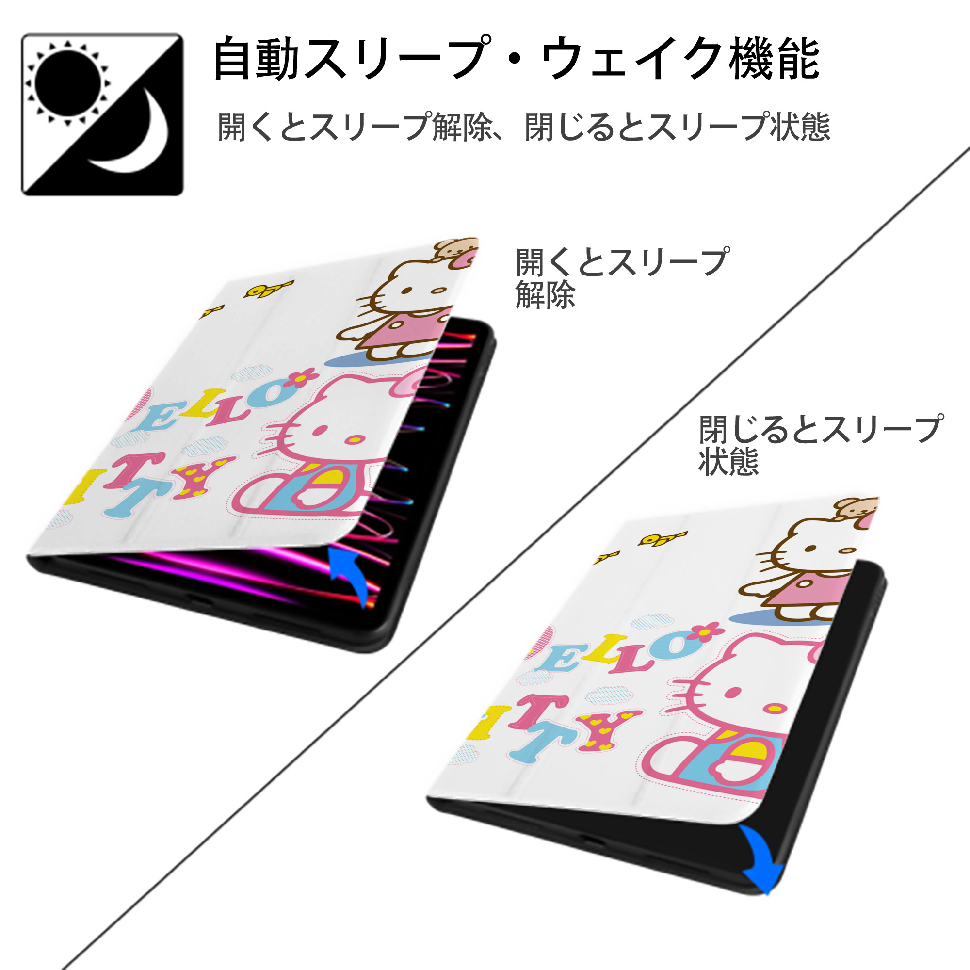 Hello Kitty ハローキティ IPad ケース ブック型 PUレザー TPU 耐衝撃 軽量 薄型 ペン収納なし 全面保護 IPad 各モデル対応