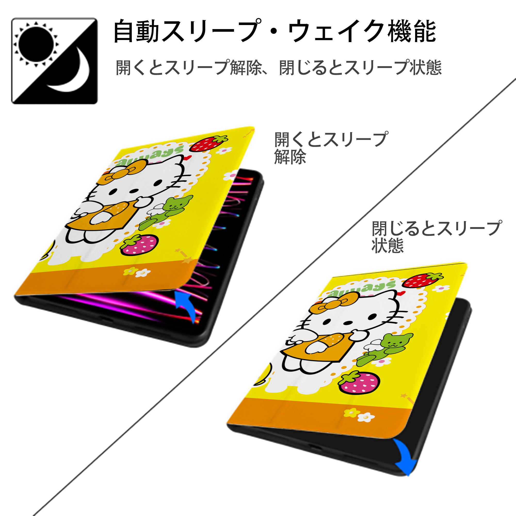 Hello Kitty ハローキティ IPad ケース ブック型 PUレザー TPU 耐衝撃 軽量 薄型 ペン収納なし 全面保護 IPad 各モデル対応
