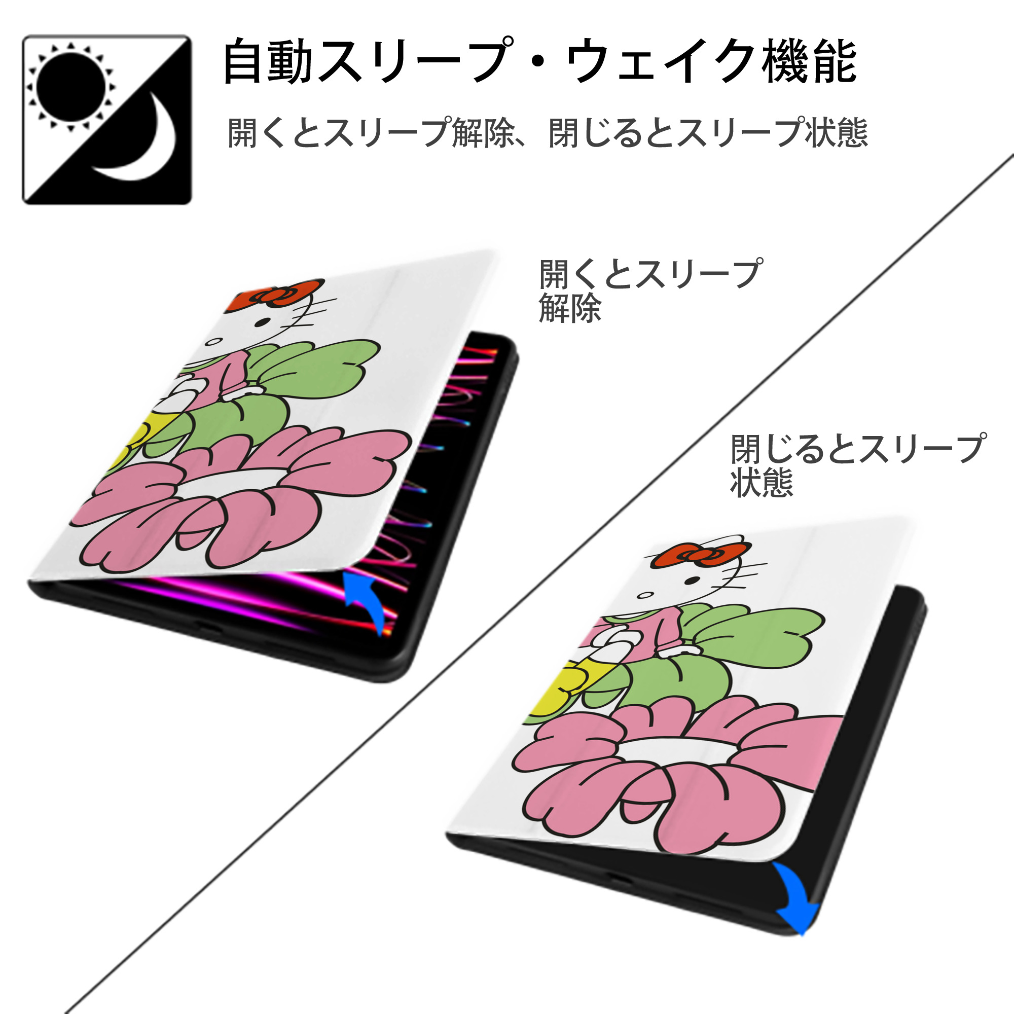 Hello Kitty ハローキティ IPad ケース ブック型 PUレザー TPU 耐衝撃 軽量 薄型 ペン収納なし 全面保護 IPad 各モデル対応