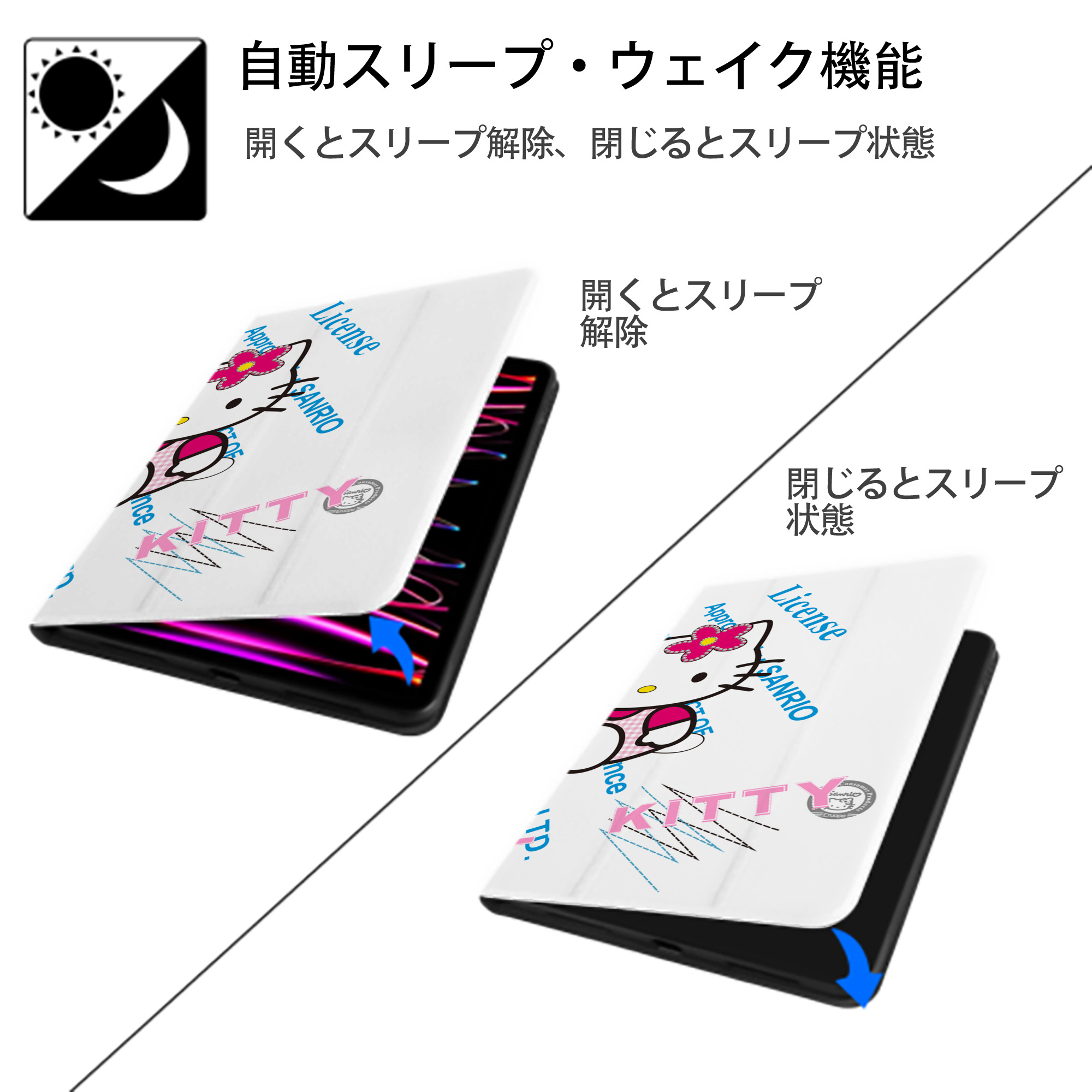 Hello Kitty ハローキティ IPad ケース ブック型 PUレザー TPU 耐衝撃 軽量 薄型 ペン収納なし 全面保護 IPad 各モデル対応