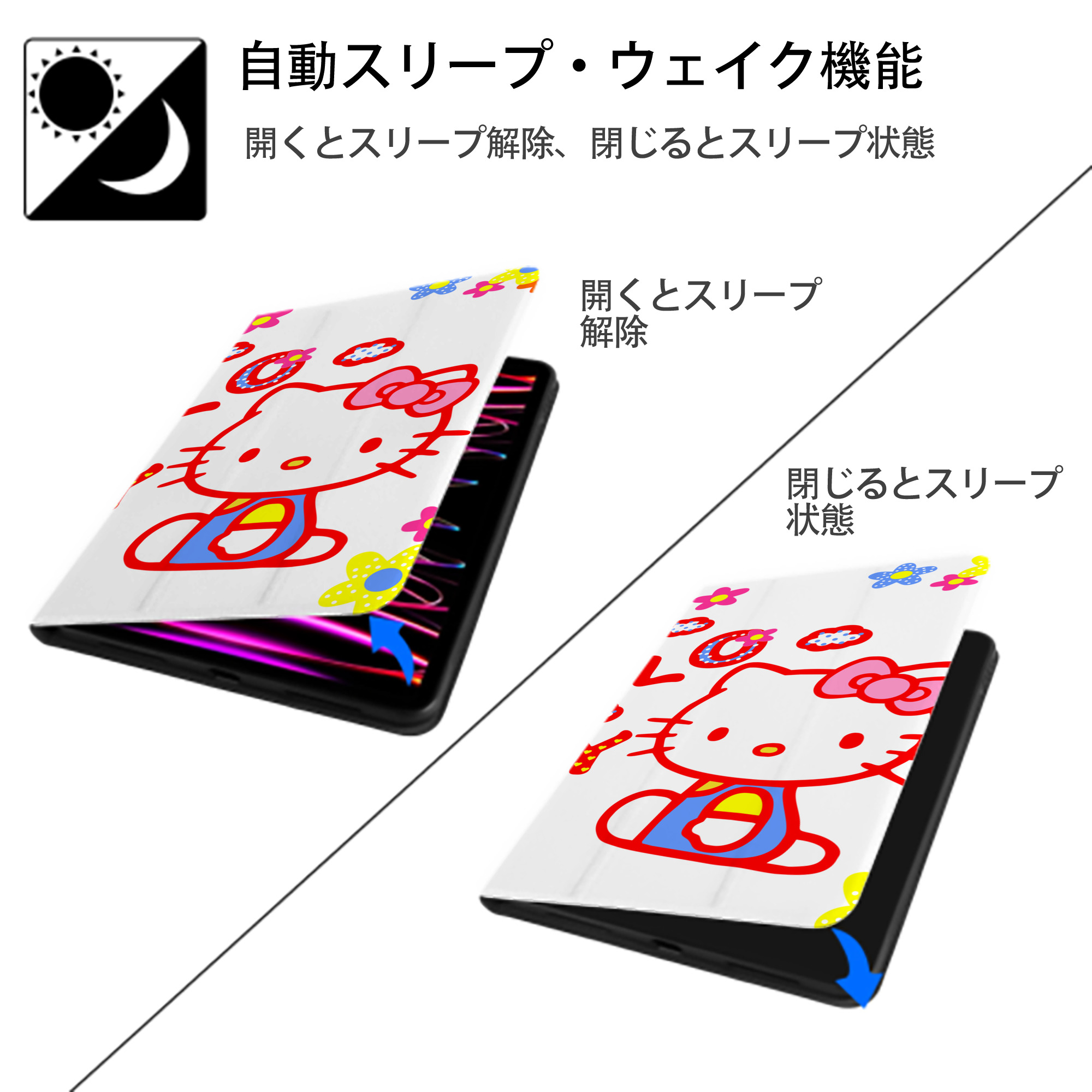 Hello Kitty ハローキティ IPad ケース ブック型 PUレザー TPU 耐衝撃 軽量 薄型 ペン収納なし 全面保護 IPad 各モデル対応