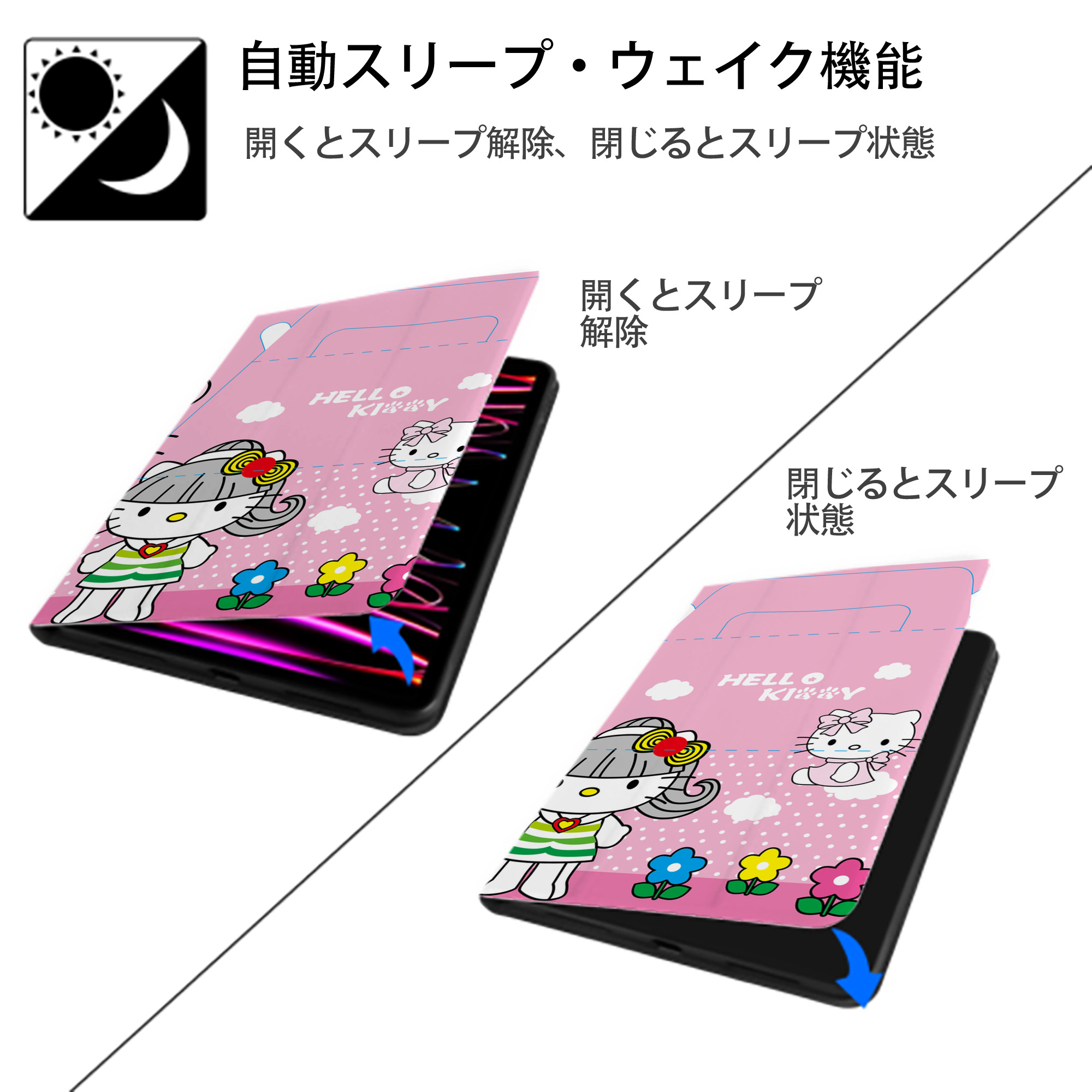 Hello Kitty ハローキティ IPad ケース ブック型 PUレザー TPU 耐衝撃 軽量 薄型 ペン収納なし 全面保護 IPad 各モデル対応
