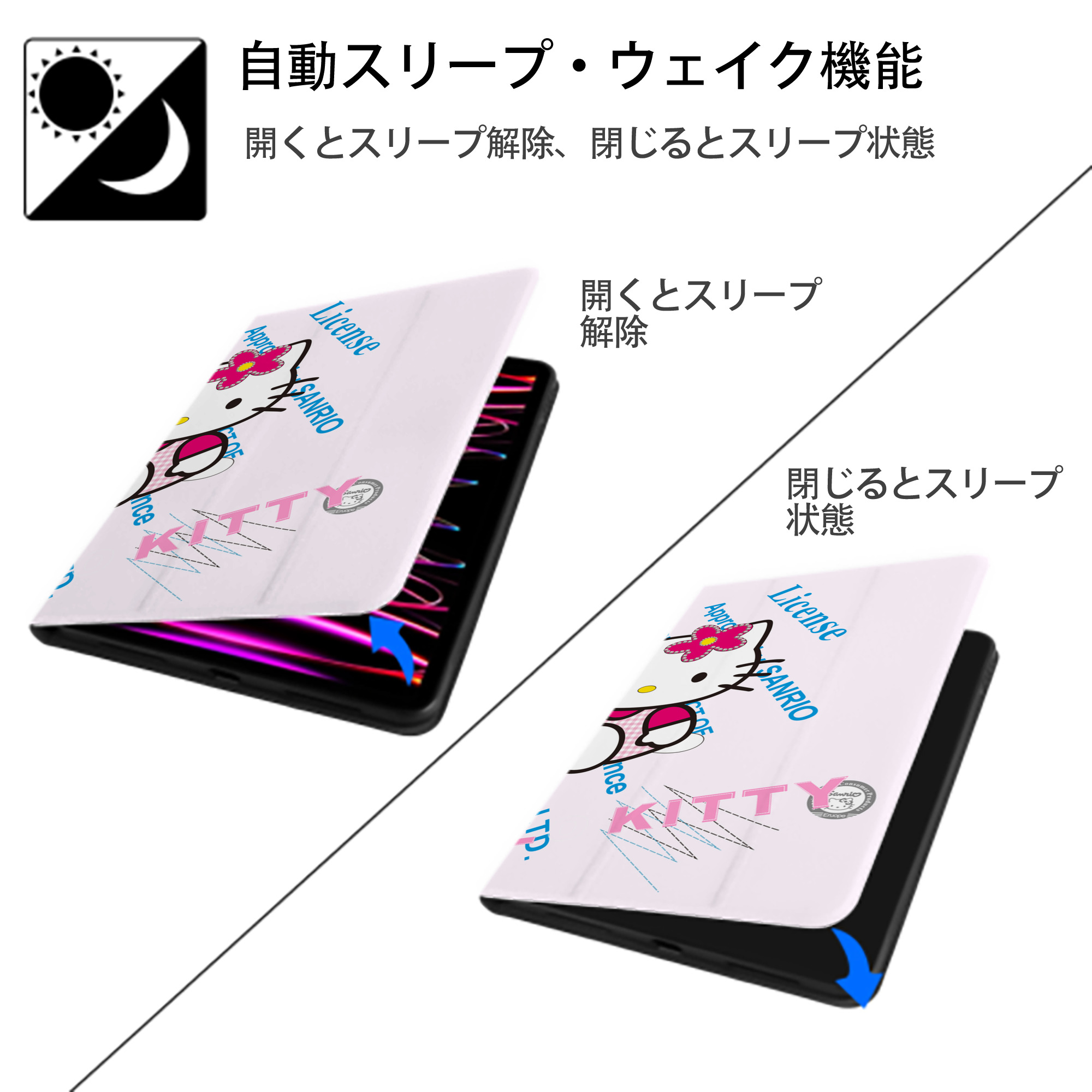 Hello Kitty ハローキティ IPad ケース ブック型 PUレザー TPU 耐衝撃 軽量 薄型 ペン収納なし 全面保護 IPad 各モデル対応