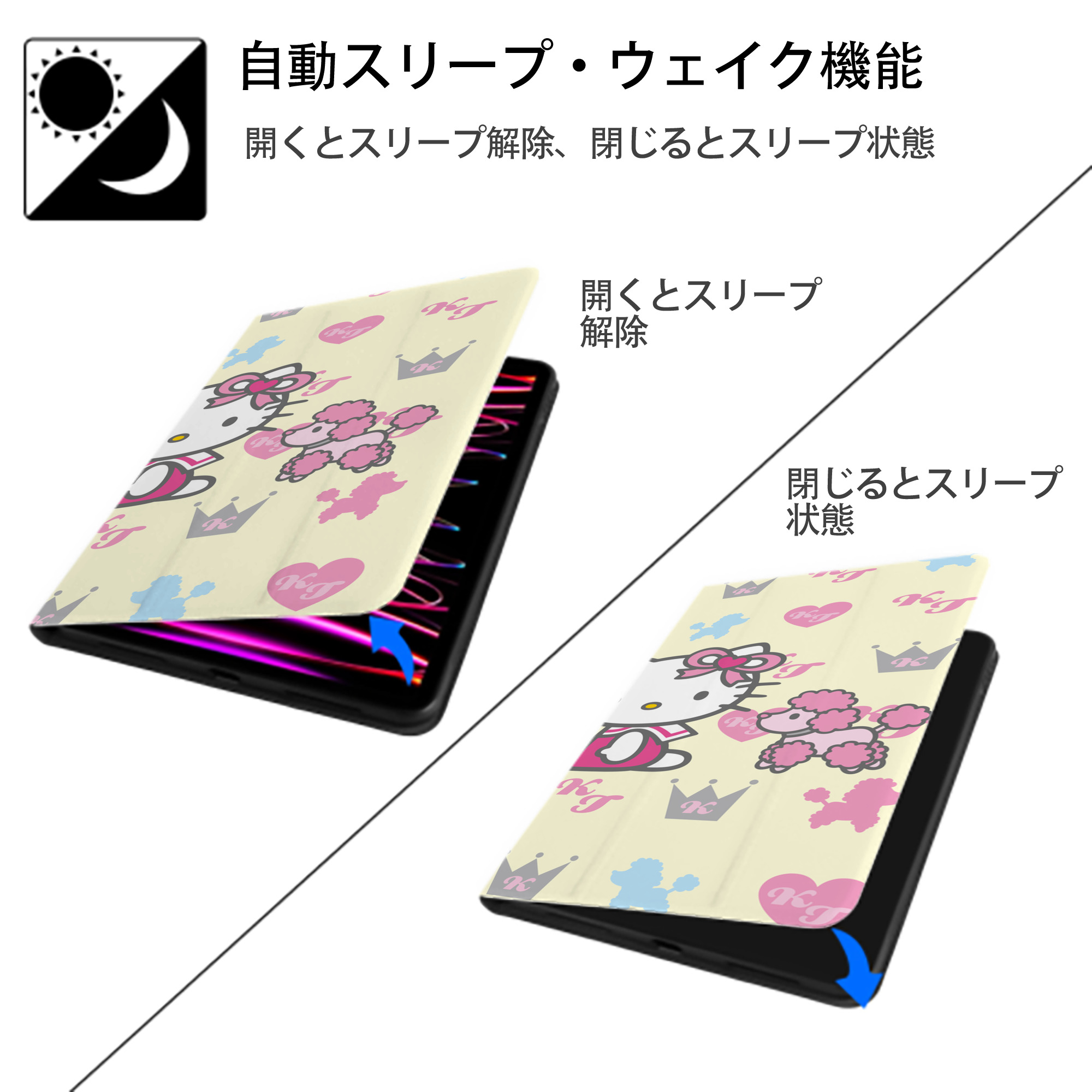 Hello Kitty ハローキティ IPad ケース ブック型 PUレザー TPU 耐衝撃 軽量 薄型 ペン収納なし 全面保護 IPad 各モデル対応