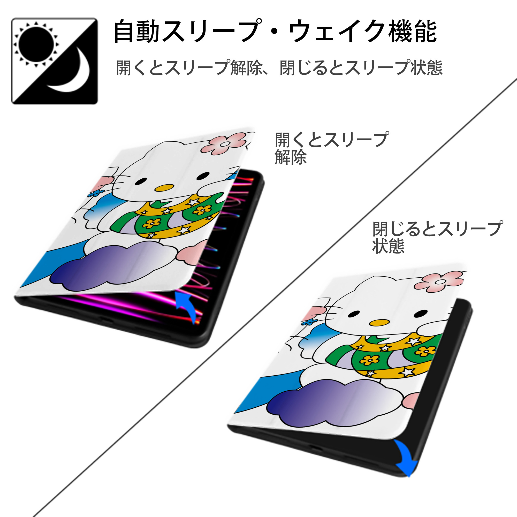 Hello Kitty ハローキティ IPad ケース ブック型 PUレザー TPU 耐衝撃 軽量 薄型 ペン収納なし 全面保護 IPad 各モデル対応