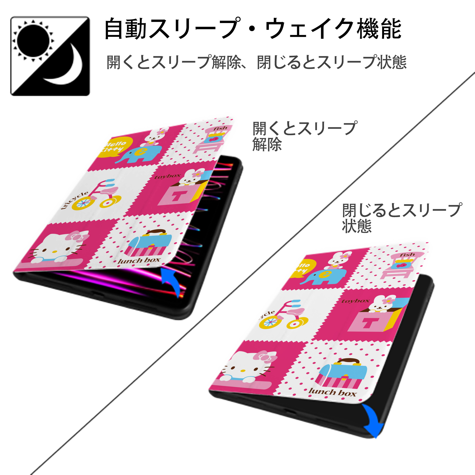 Hello Kitty ハローキティ IPad ケース ブック型 PUレザー TPU 耐衝撃 軽量 薄型 ペン収納なし 全面保護 IPad 各モデル対応
