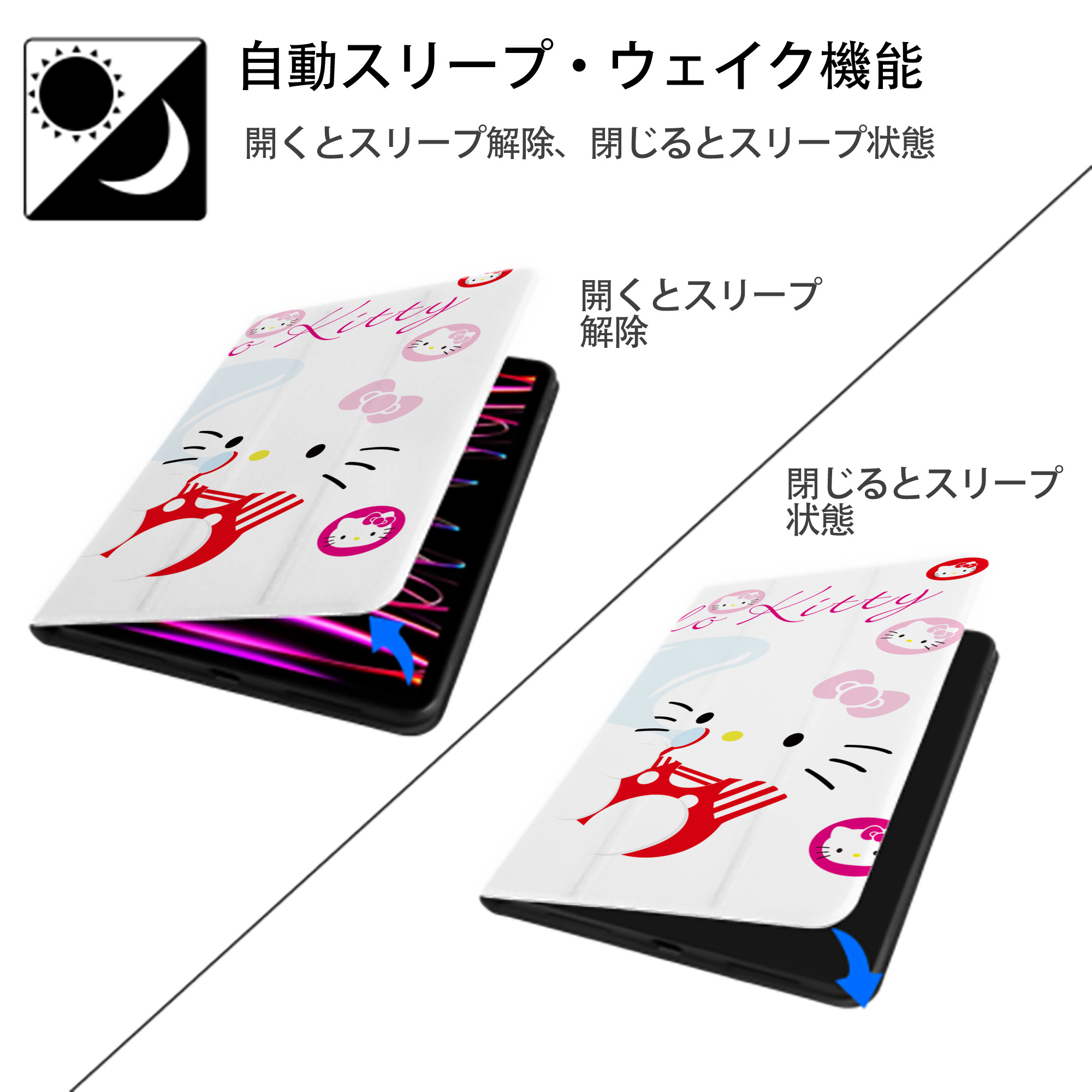 Hello Kitty ハローキティ IPad ケース ブック型 PUレザー TPU 耐衝撃 軽量 薄型 ペン収納なし 全面保護 IPad 各モデル対応
