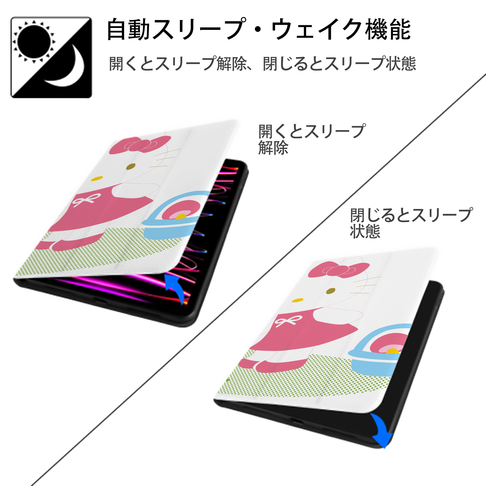Hello Kitty ハローキティ IPad ケース ブック型 PUレザー TPU 耐衝撃 軽量 薄型 ペン収納なし 全面保護 IPad 各モデル対応