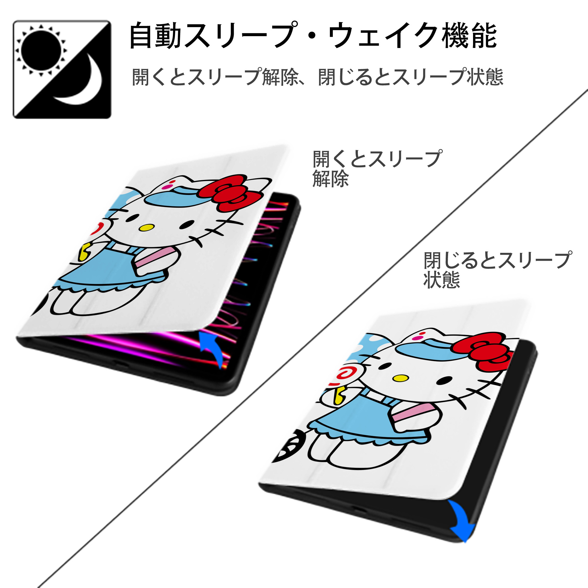 Hello Kitty ハローキティ IPad ケース ブック型 PUレザー TPU 耐衝撃 軽量 薄型 ペン収納なし 全面保護 IPad 各モデル対応