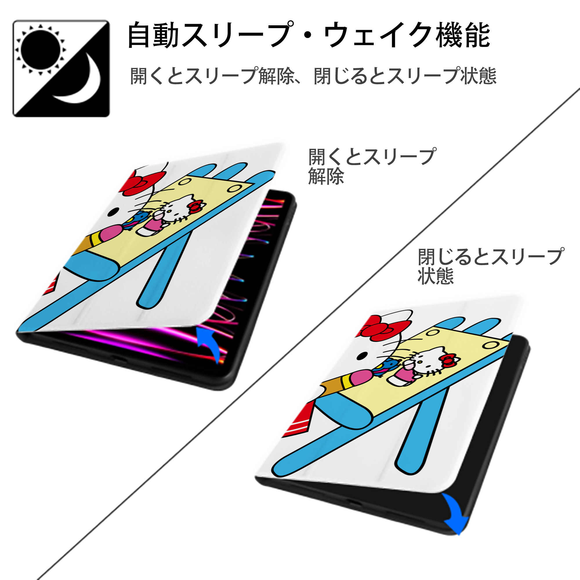 Hello Kitty ハローキティ IPad ケース ブック型 PUレザー TPU 耐衝撃 軽量 薄型 ペン収納なし 全面保護 IPad 各モデル対応