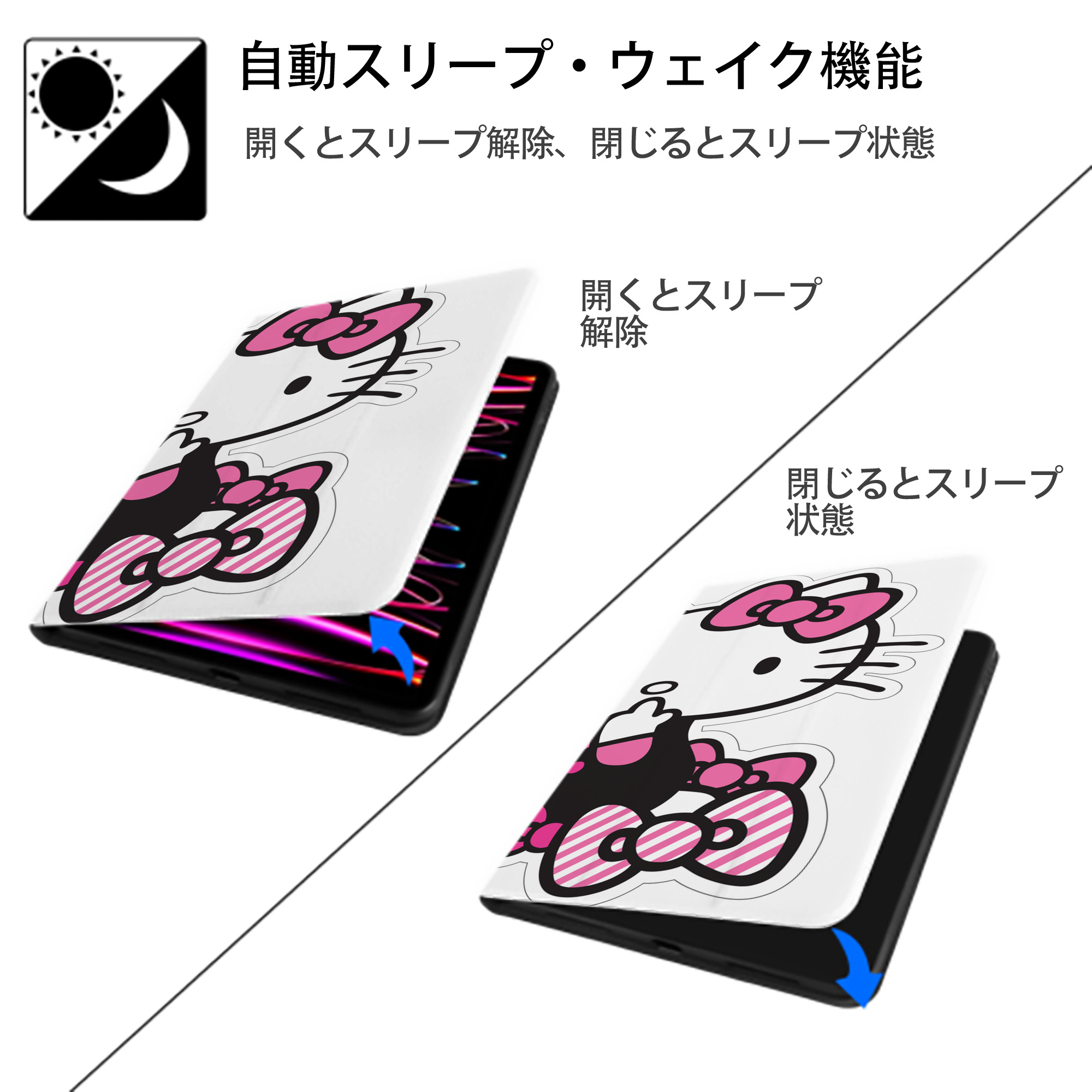 Hello Kitty ハローキティ IPad ケース ブック型 PUレザー TPU 耐衝撃 軽量 薄型 ペン収納なし 全面保護 IPad 各モデル対応