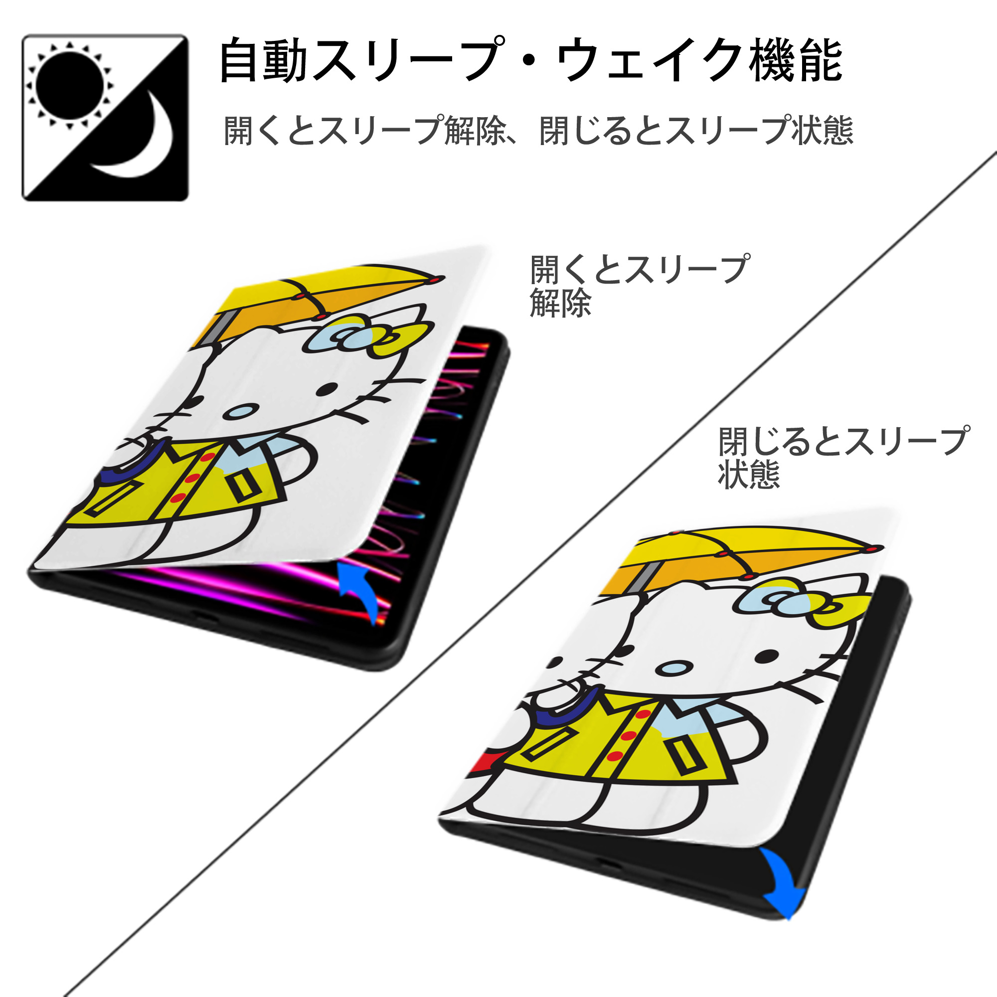 Hello Kitty ハローキティ IPad ケース ブック型 PUレザー TPU 耐衝撃 軽量 薄型 ペン収納なし 全面保護 IPad 各モデル対応