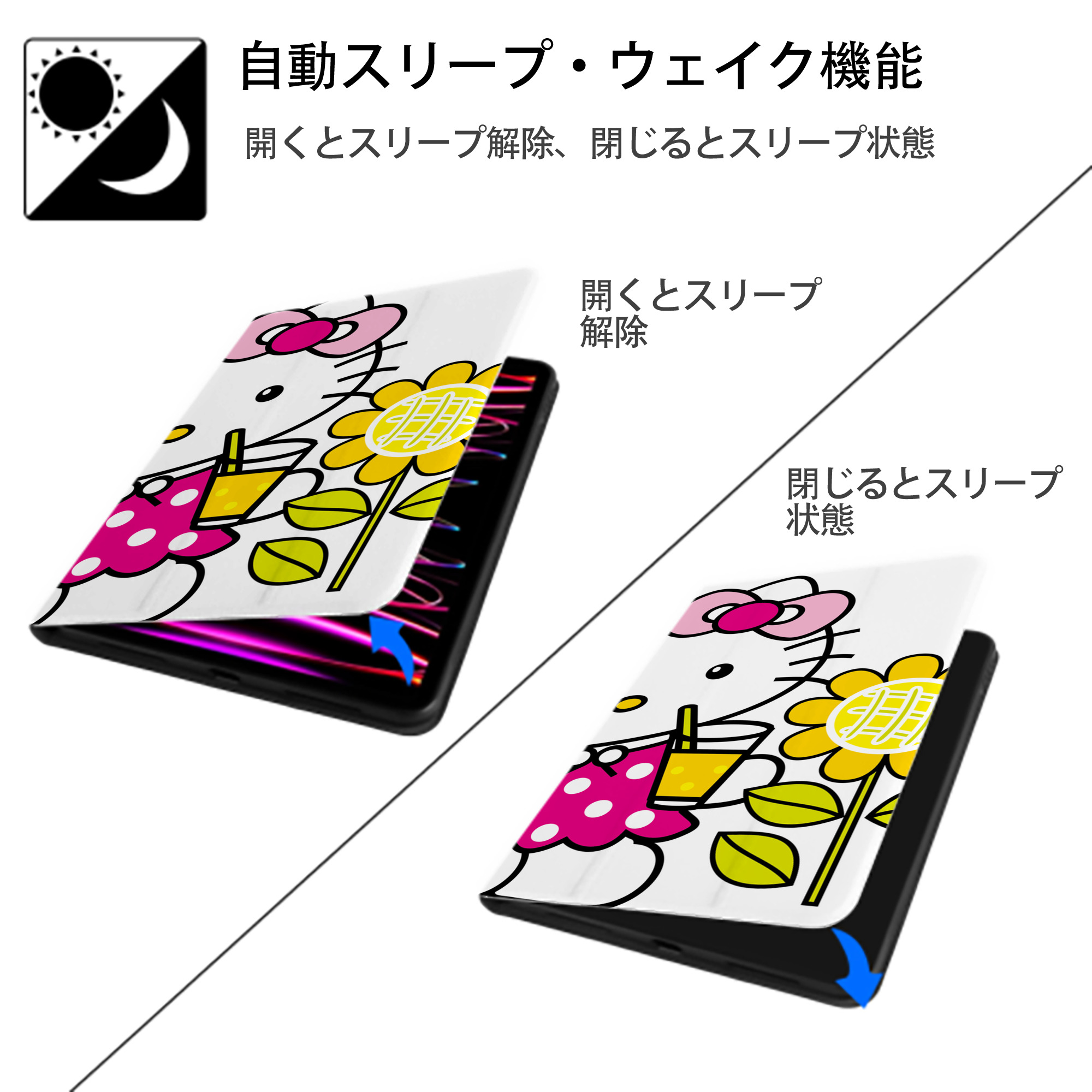 Hello Kitty ハローキティ IPad ケース ブック型 PUレザー TPU 耐衝撃 軽量 薄型 ペン収納なし 全面保護 IPad 各モデル対応