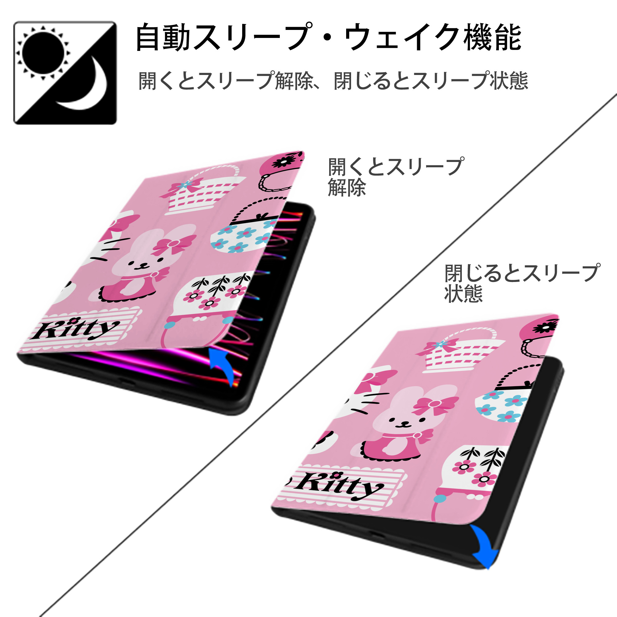 Hello Kitty ハローキティ IPad ケース ブック型 PUレザー TPU 耐衝撃 軽量 薄型 ペン収納なし 全面保護 IPad 各モデル対応