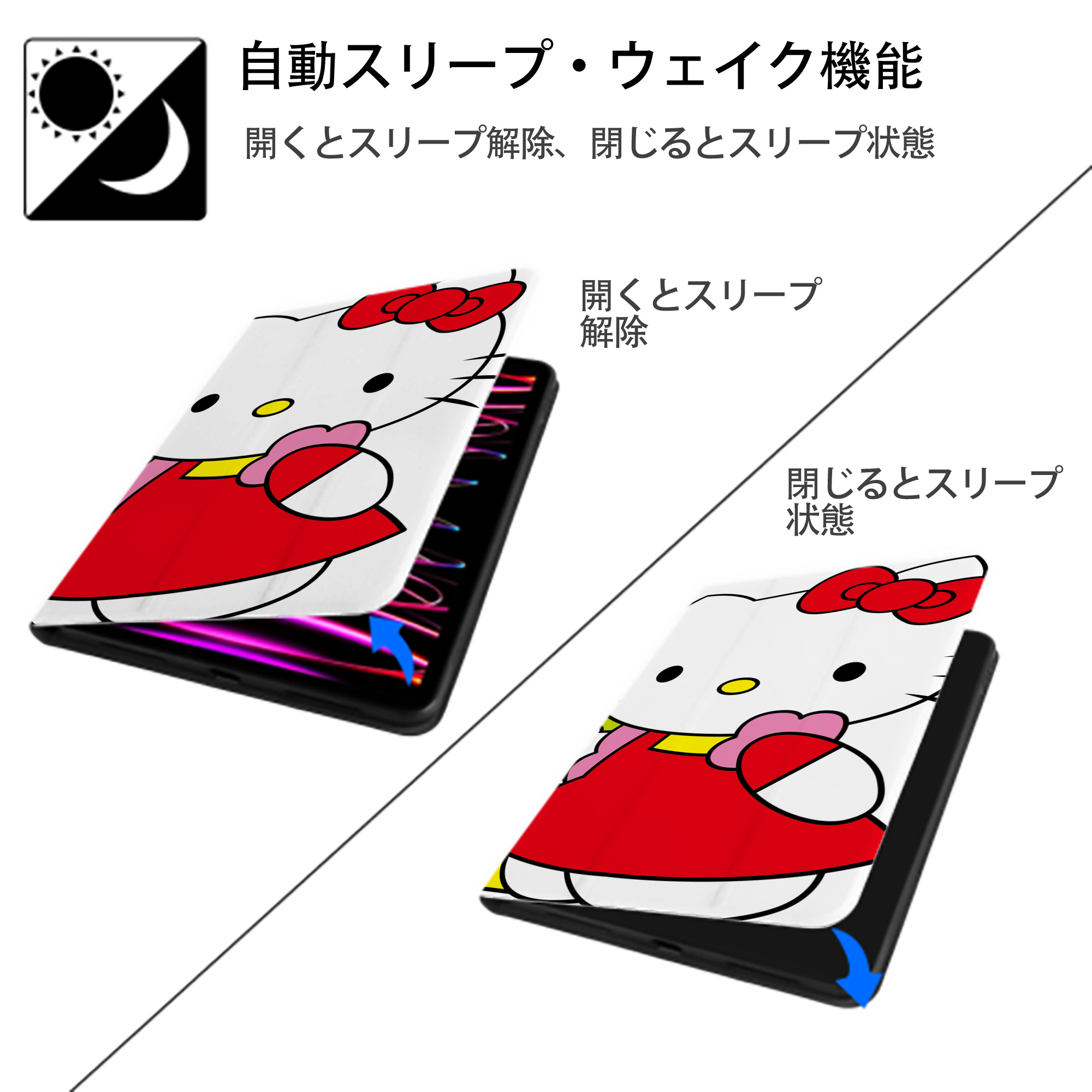 Hello Kitty ハローキティ IPad ケース ブック型 PUレザー TPU 耐衝撃 軽量 薄型 ペン収納なし 全面保護 IPad 各モデル対応