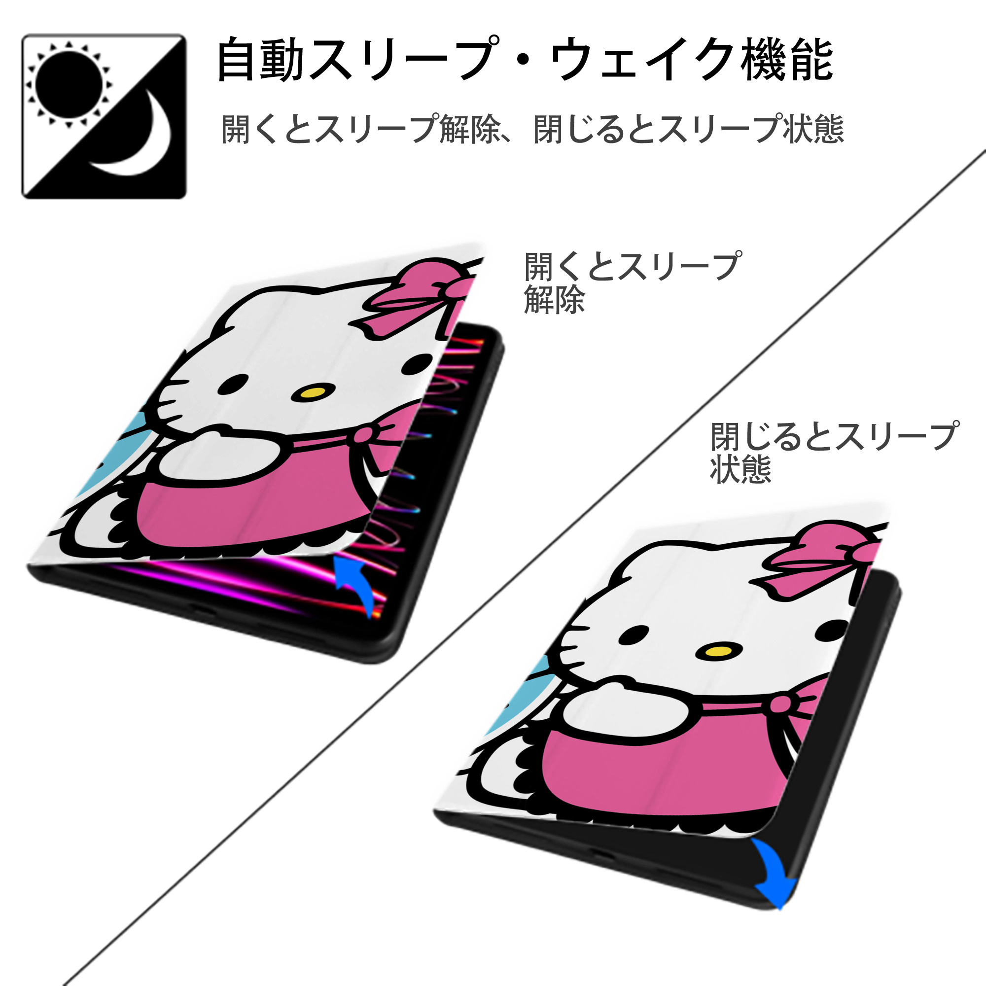Hello Kitty ハローキティ IPad ケース ブック型 PUレザー TPU 耐衝撃 軽量 薄型 ペン収納なし 全面保護 IPad 各モデル対応