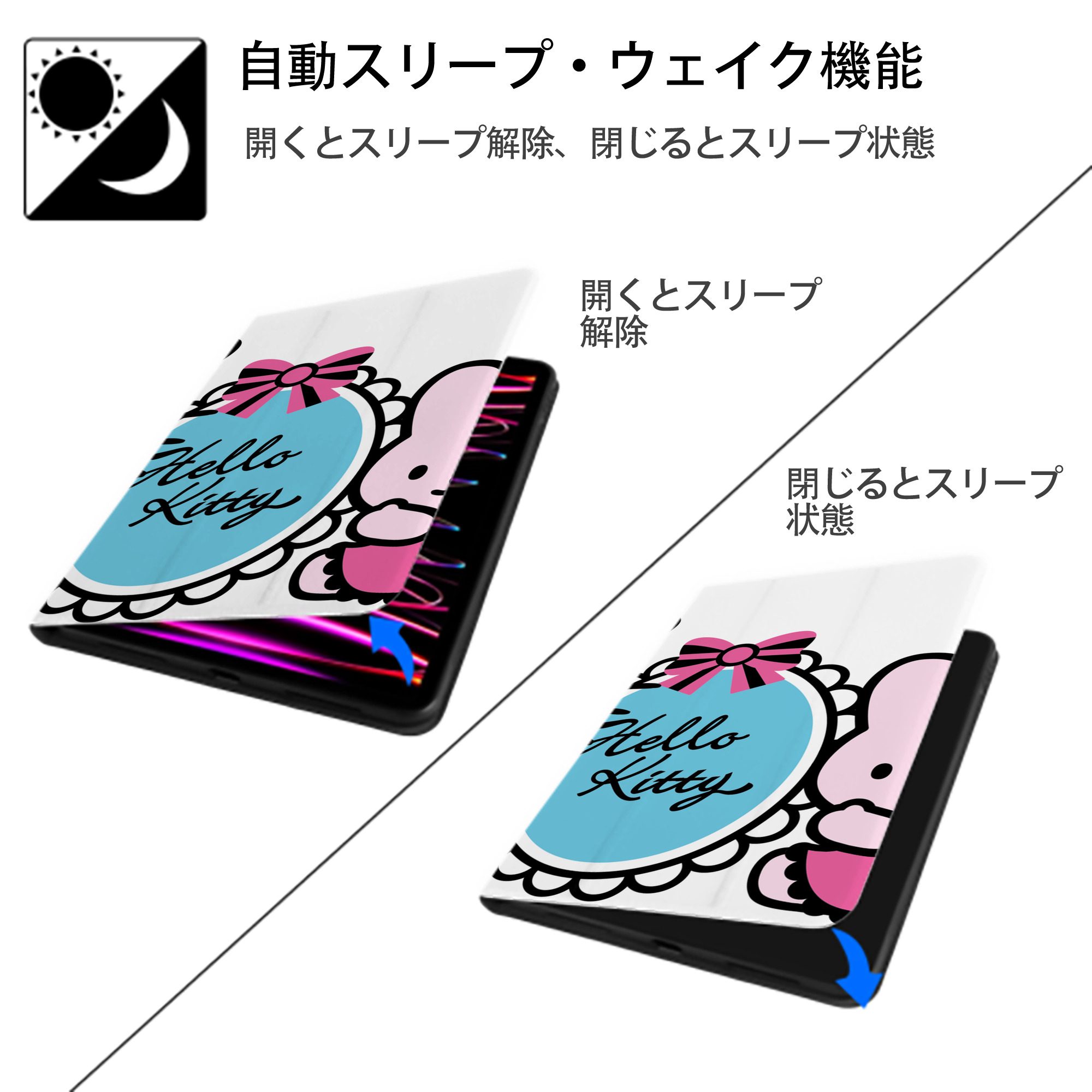 Hello Kitty ハローキティ IPad ケース ブック型 PUレザー TPU 耐衝撃 軽量 薄型 ペン収納なし 全面保護 IPad 各モデル対応