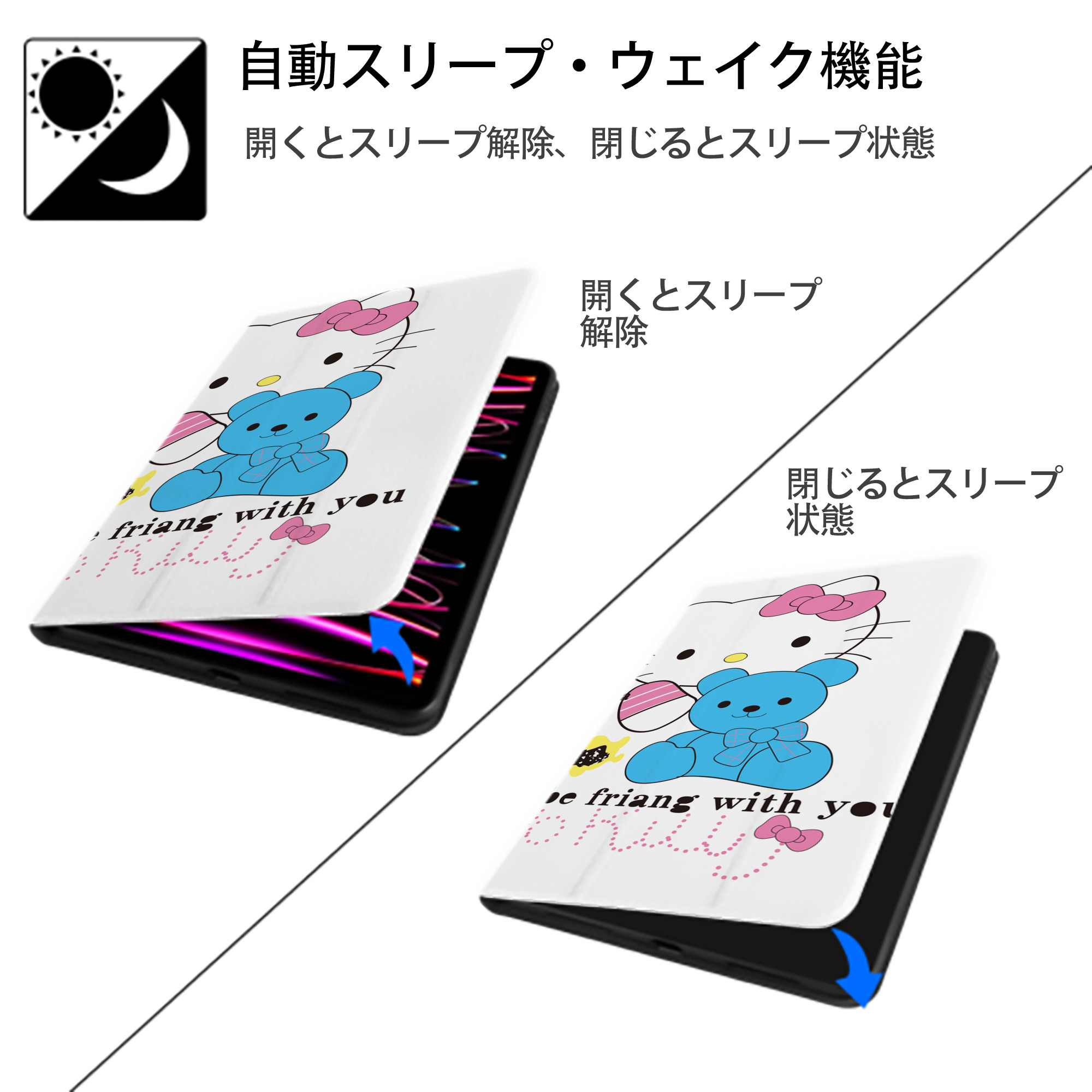 Hello Kitty ハローキティ IPad ケース ブック型 PUレザー TPU 耐衝撃 軽量 薄型 ペン収納なし 全面保護 IPad 各モデル対応