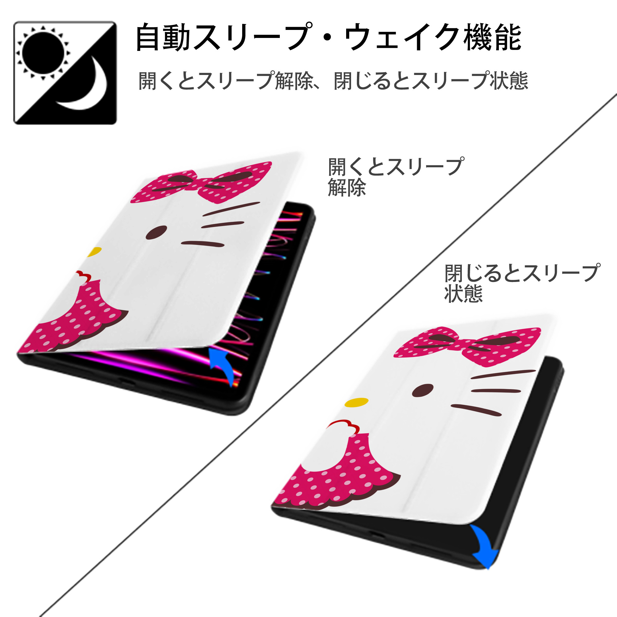 Hello Kitty ハローキティ IPad ケース ブック型 PUレザー TPU 耐衝撃 軽量 薄型 ペン収納なし 全面保護 IPad 各モデル対応