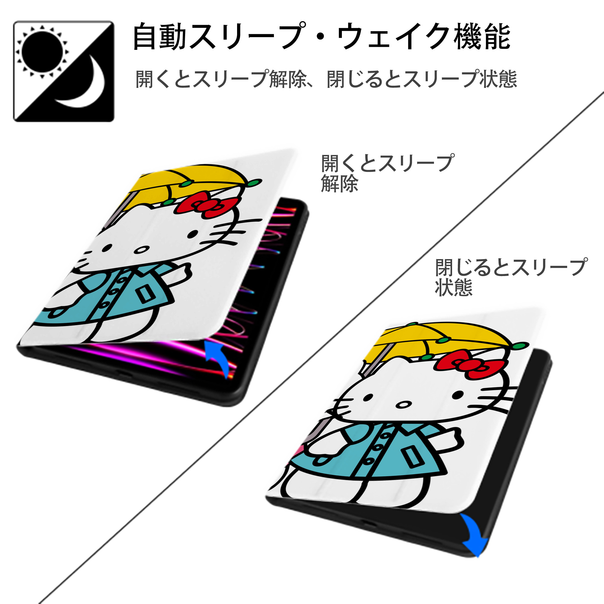 Hello Kitty ハローキティ IPad ケース ブック型 PUレザー TPU 耐衝撃 軽量 薄型 ペン収納なし 全面保護 IPad 各モデル対応