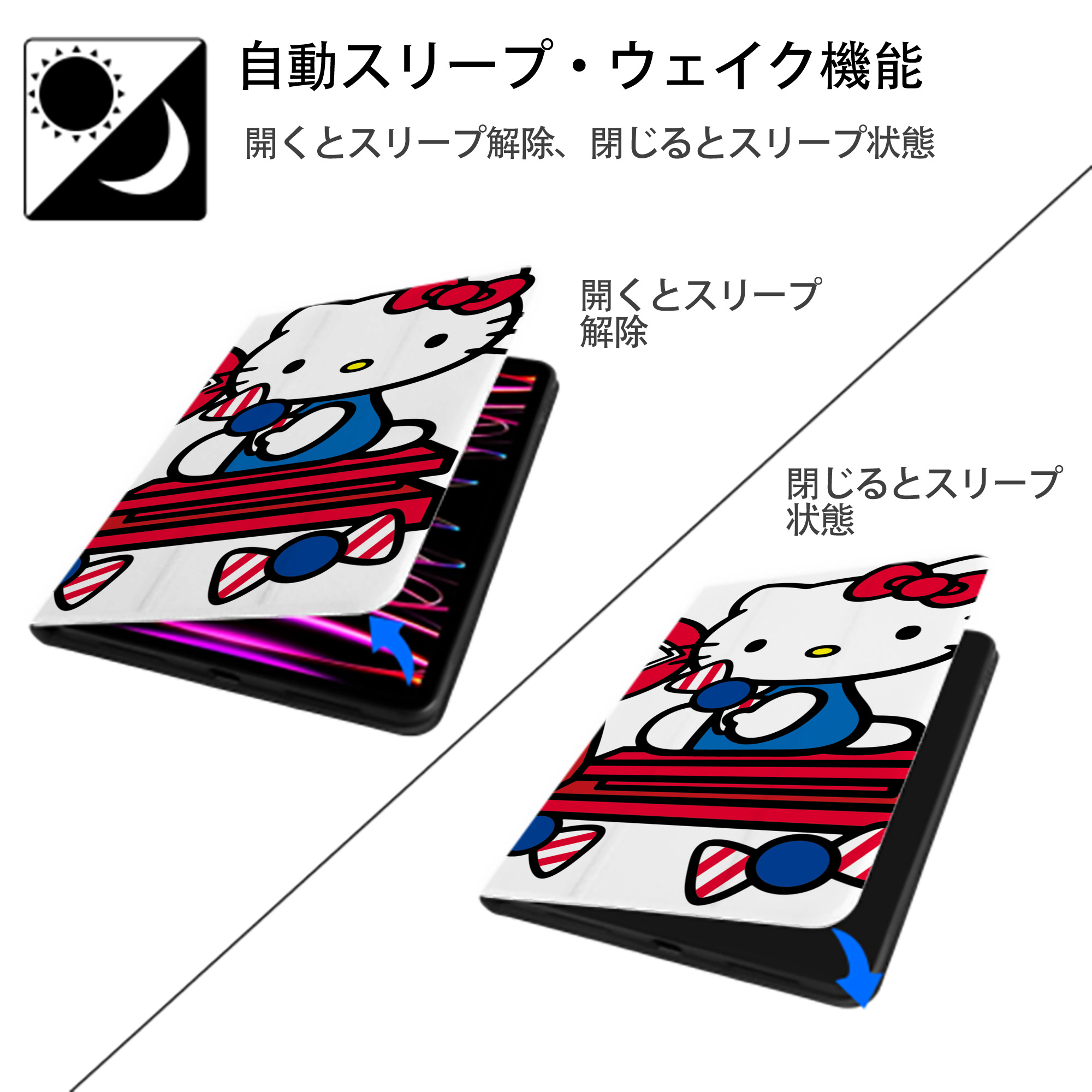 Hello Kitty ハローキティ IPad ケース ブック型 PUレザー TPU 耐衝撃 軽量 薄型 ペン収納なし 全面保護 IPad 各モデル対応