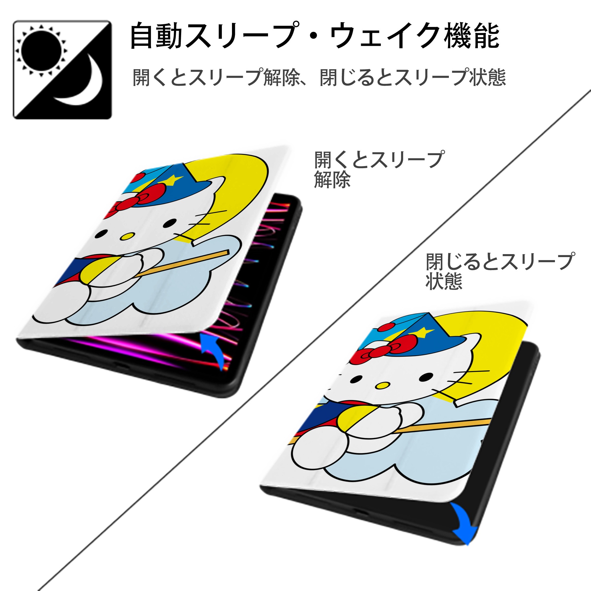 Hello Kitty ハローキティ IPad ケース ブック型 PUレザー TPU 耐衝撃 軽量 薄型 ペン収納なし 全面保護 IPad 各モデル対応