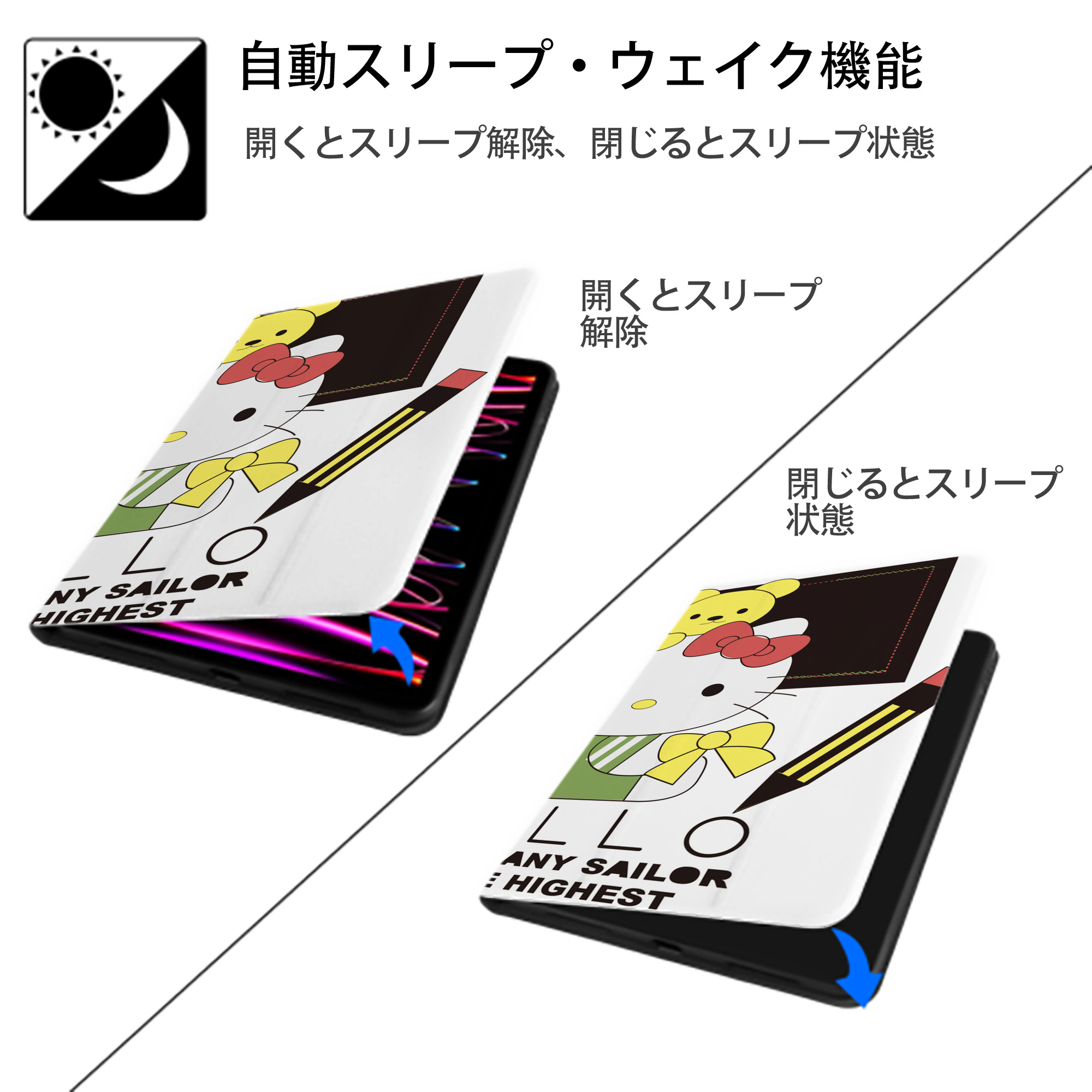Hello Kitty ハローキティ IPad ケース ブック型 PUレザー TPU 耐衝撃 軽量 薄型 ペン収納なし 全面保護 IPad 各モデル対応