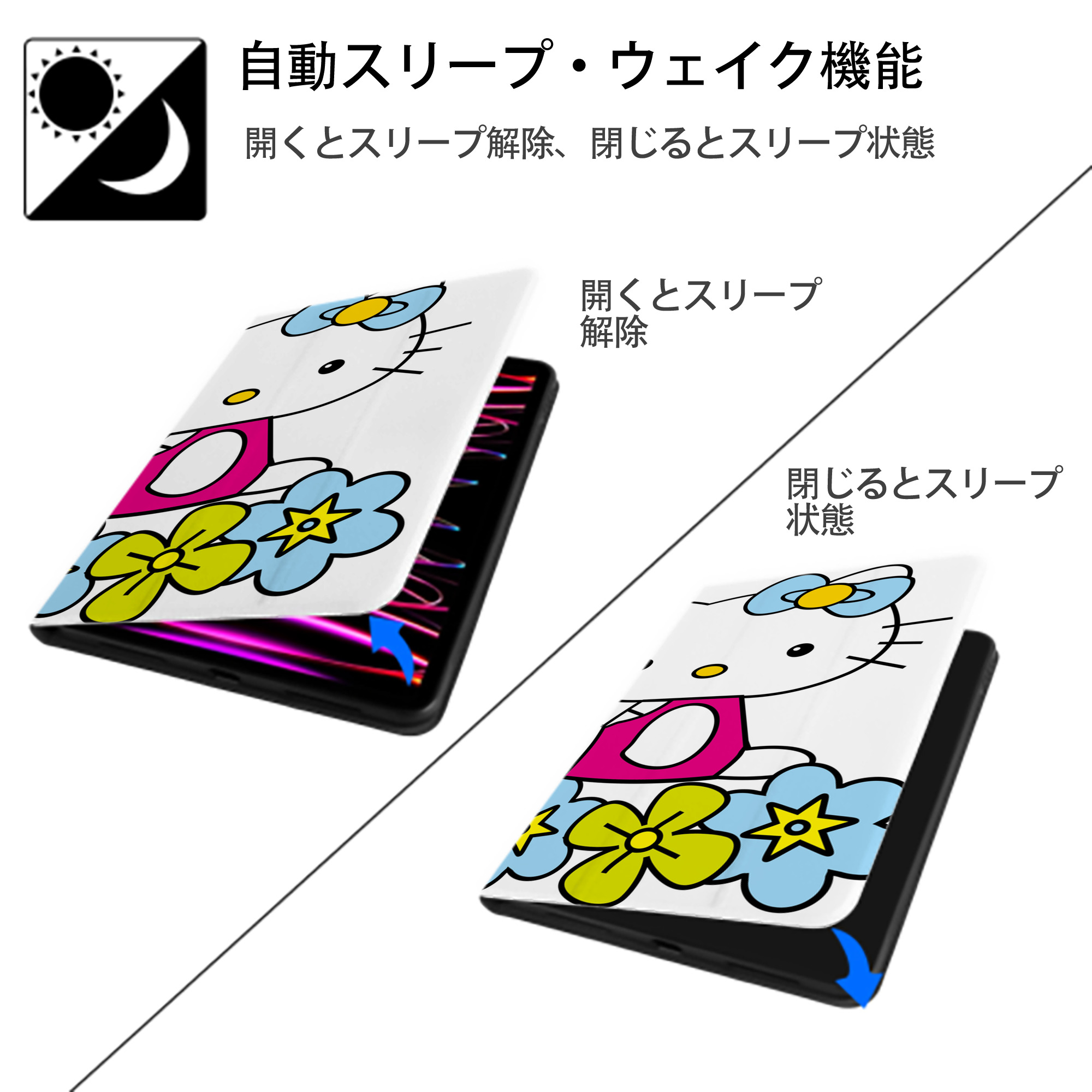 Hello Kitty ハローキティ IPad ケース ブック型 PUレザー TPU 耐衝撃 軽量 薄型 ペン収納なし 全面保護 IPad 各モデル対応
