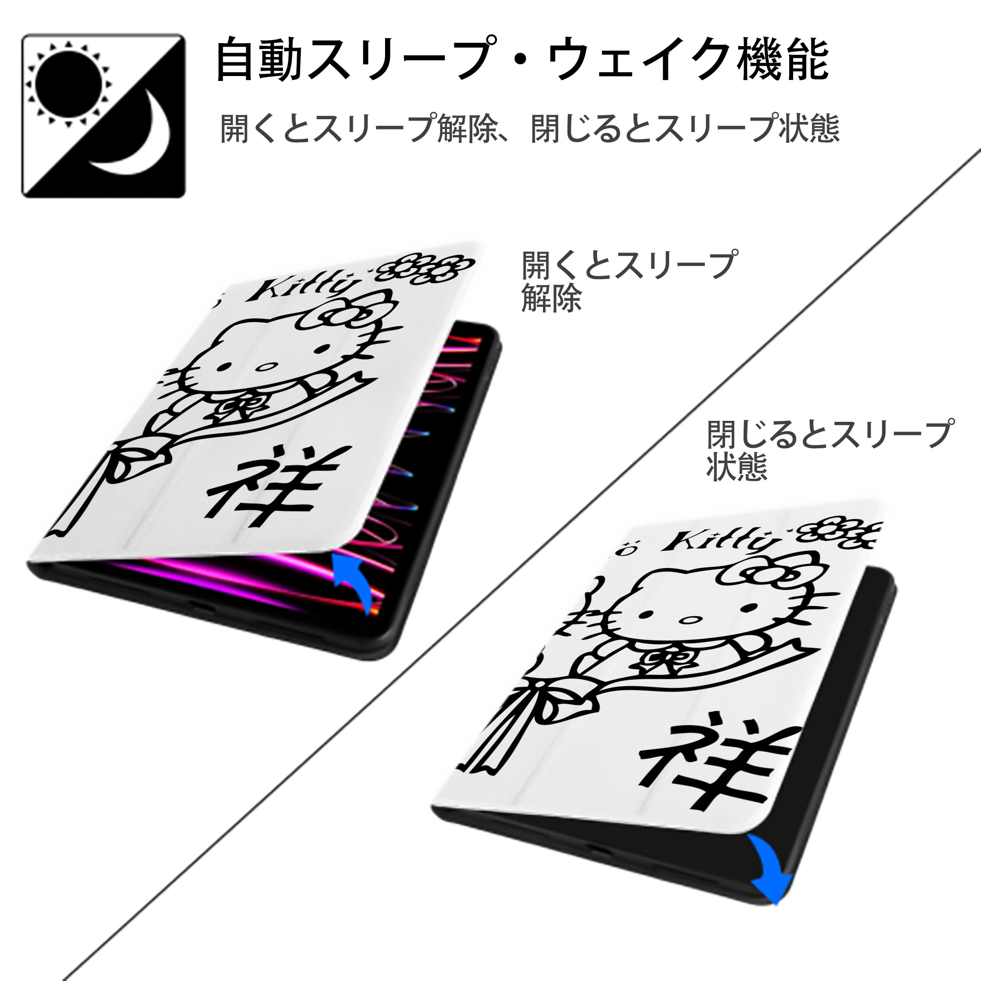 Hello Kitty ハローキティ IPad ケース ブック型 PUレザー TPU 耐衝撃 軽量 薄型 ペン収納なし 全面保護 IPad 各モデル対応