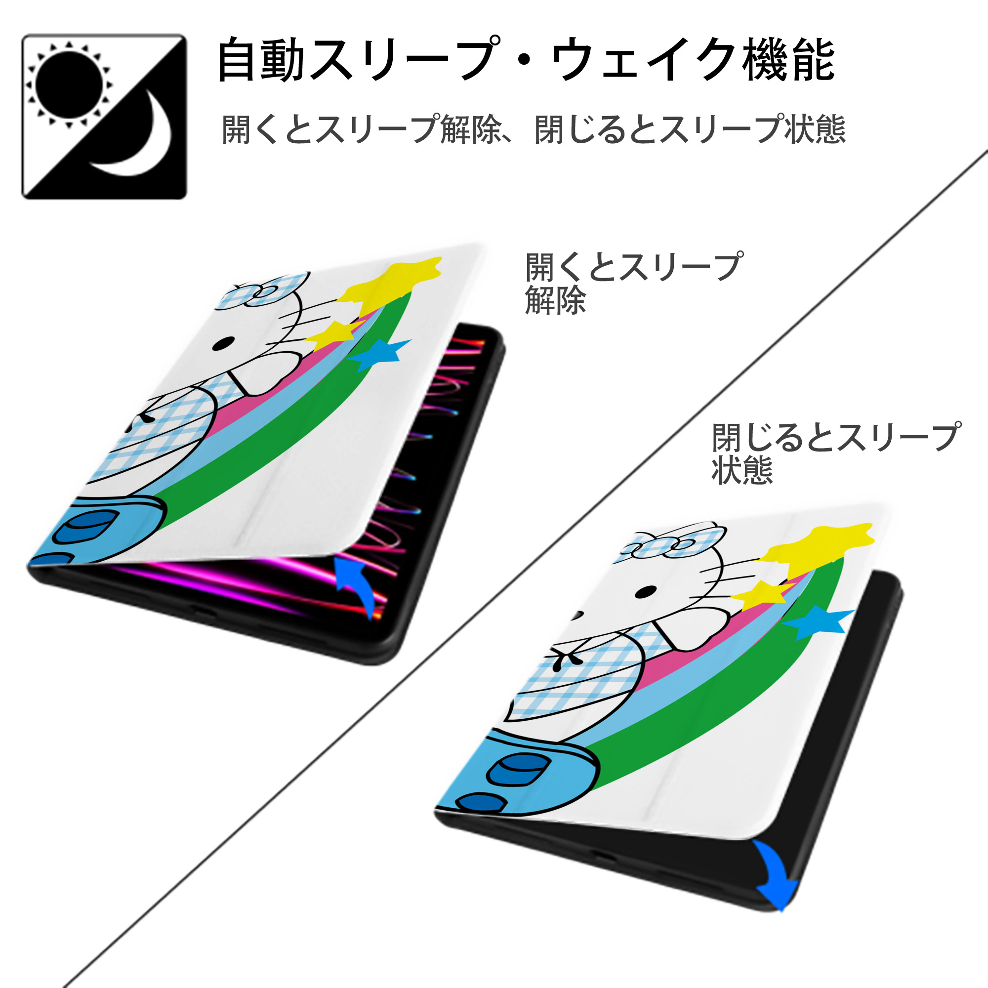 Hello Kitty ハローキティ IPad ケース ブック型 PUレザー TPU 耐衝撃 軽量 薄型 ペン収納なし 全面保護 IPad 各モデル対応