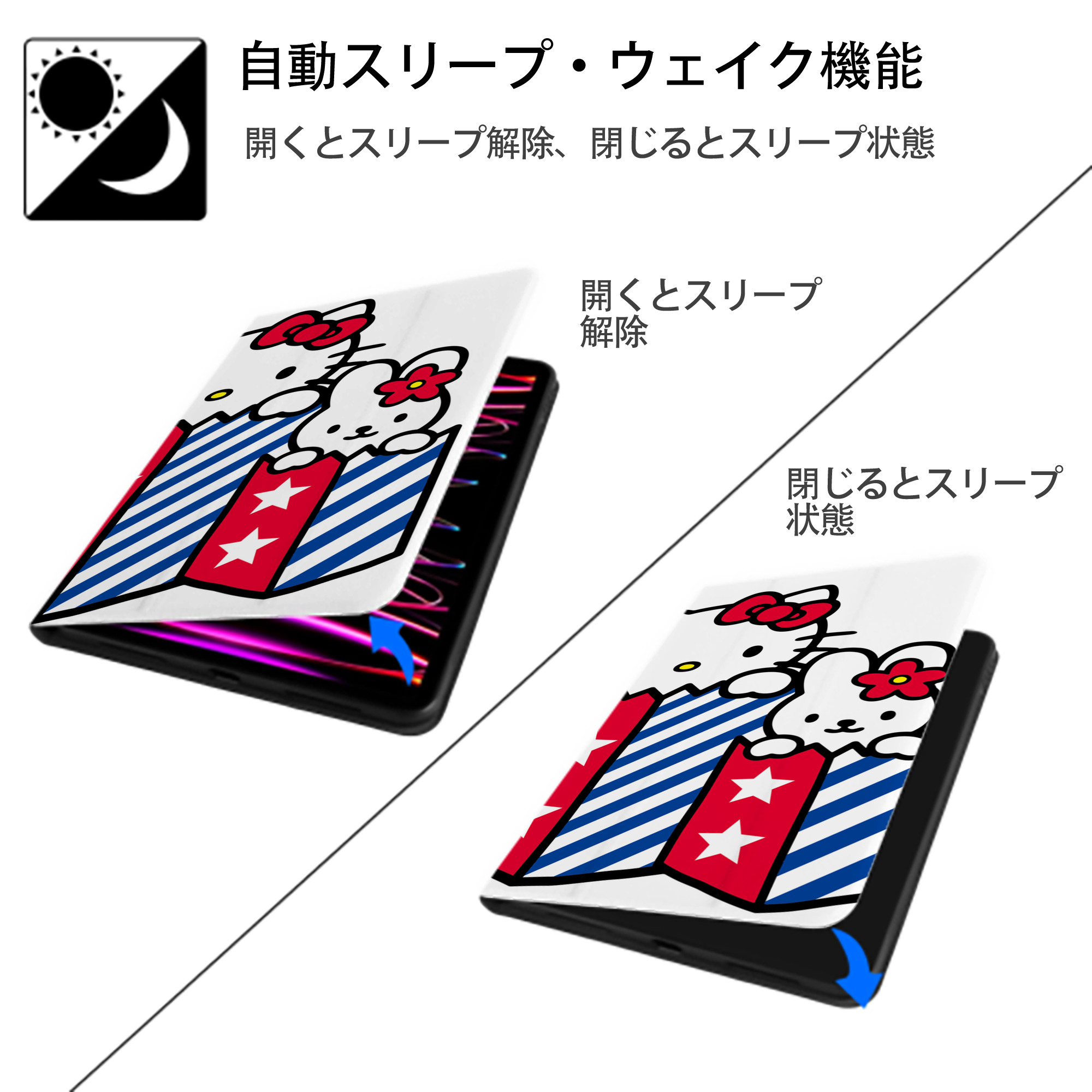 Hello Kitty ハローキティ IPad ケース ブック型 PUレザー TPU 耐衝撃 軽量 薄型 ペン収納なし 全面保護 IPad 各モデル対応