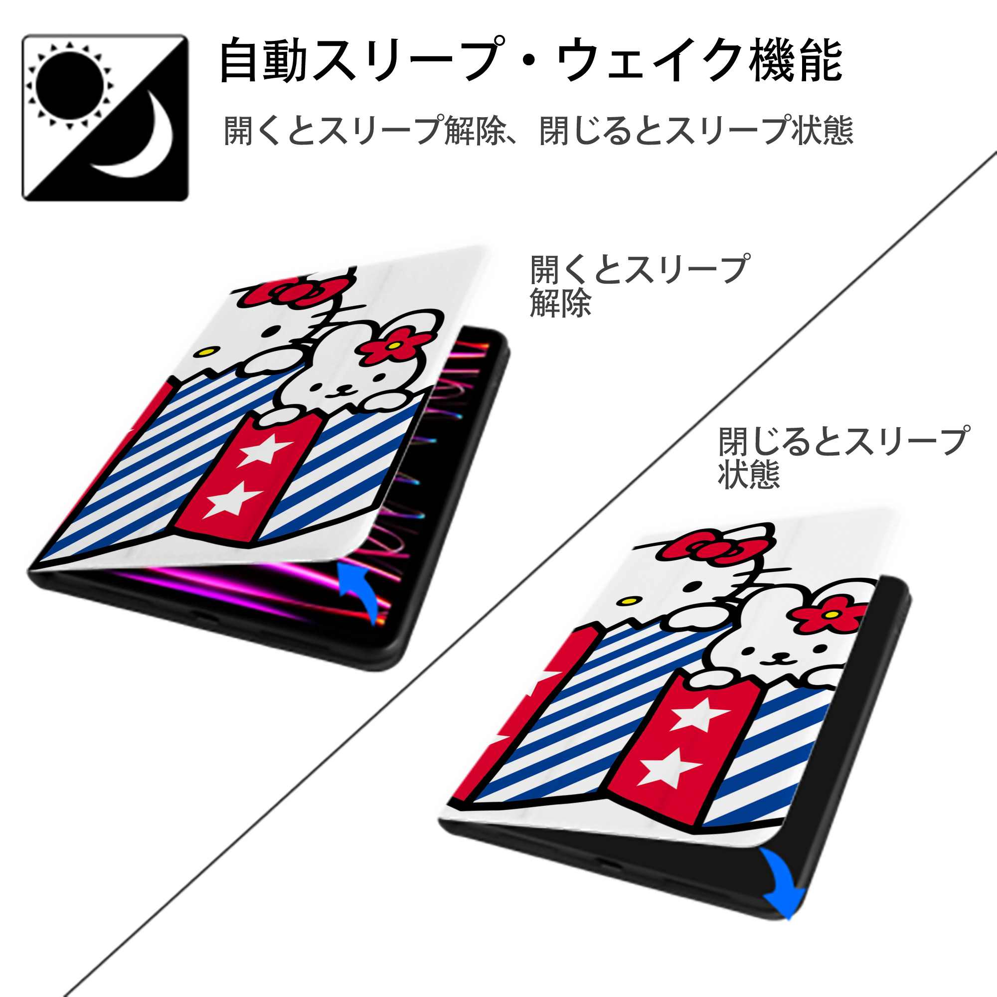Hello Kitty ハローキティ IPad ケース ブック型 PUレザー TPU 耐衝撃 軽量 薄型 ペン収納なし 全面保護 IPad 各モデル対応