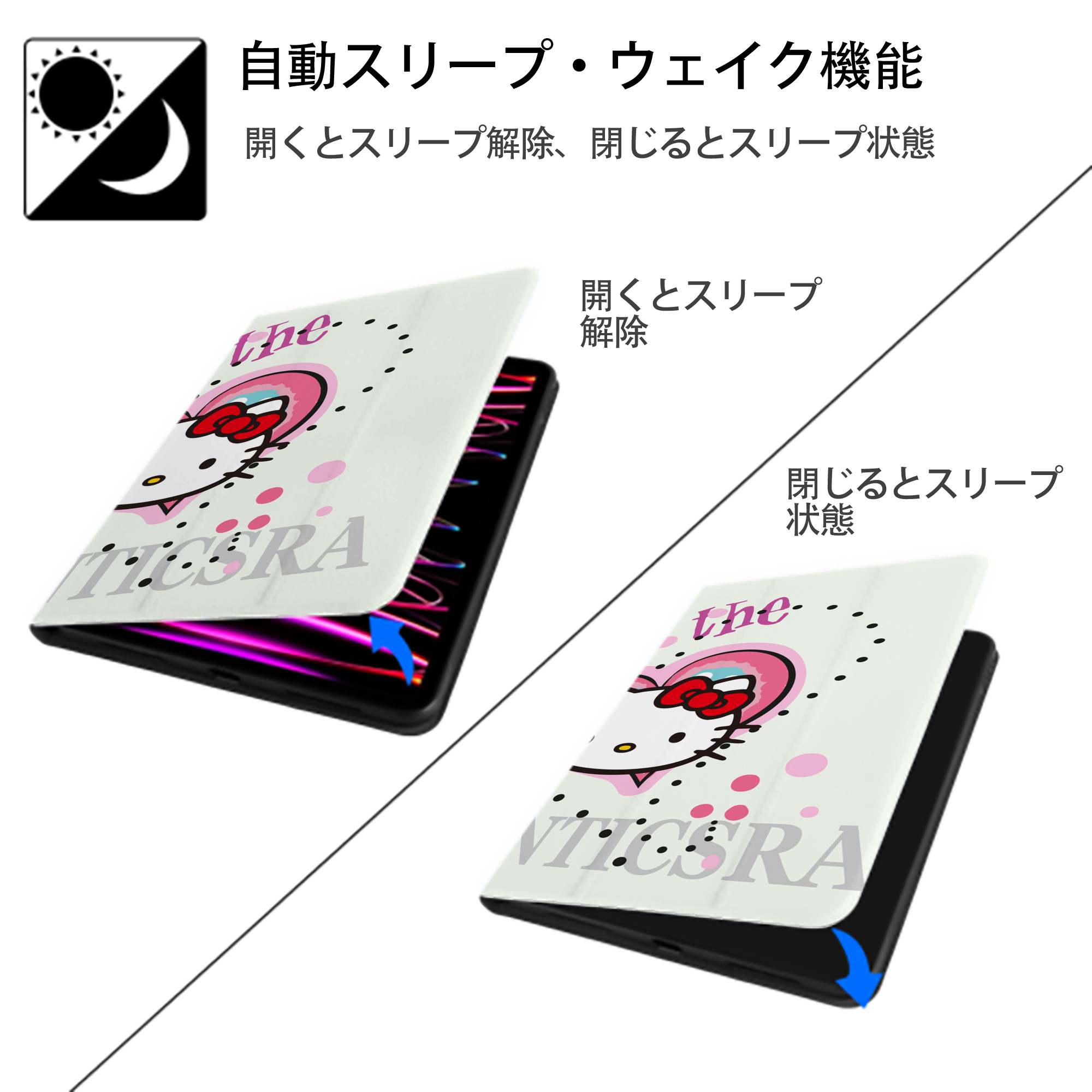 Hello Kitty ハローキティ IPad ケース ブック型 PUレザー TPU 耐衝撃 軽量 薄型 ペン収納なし 全面保護 IPad 各モデル対応
