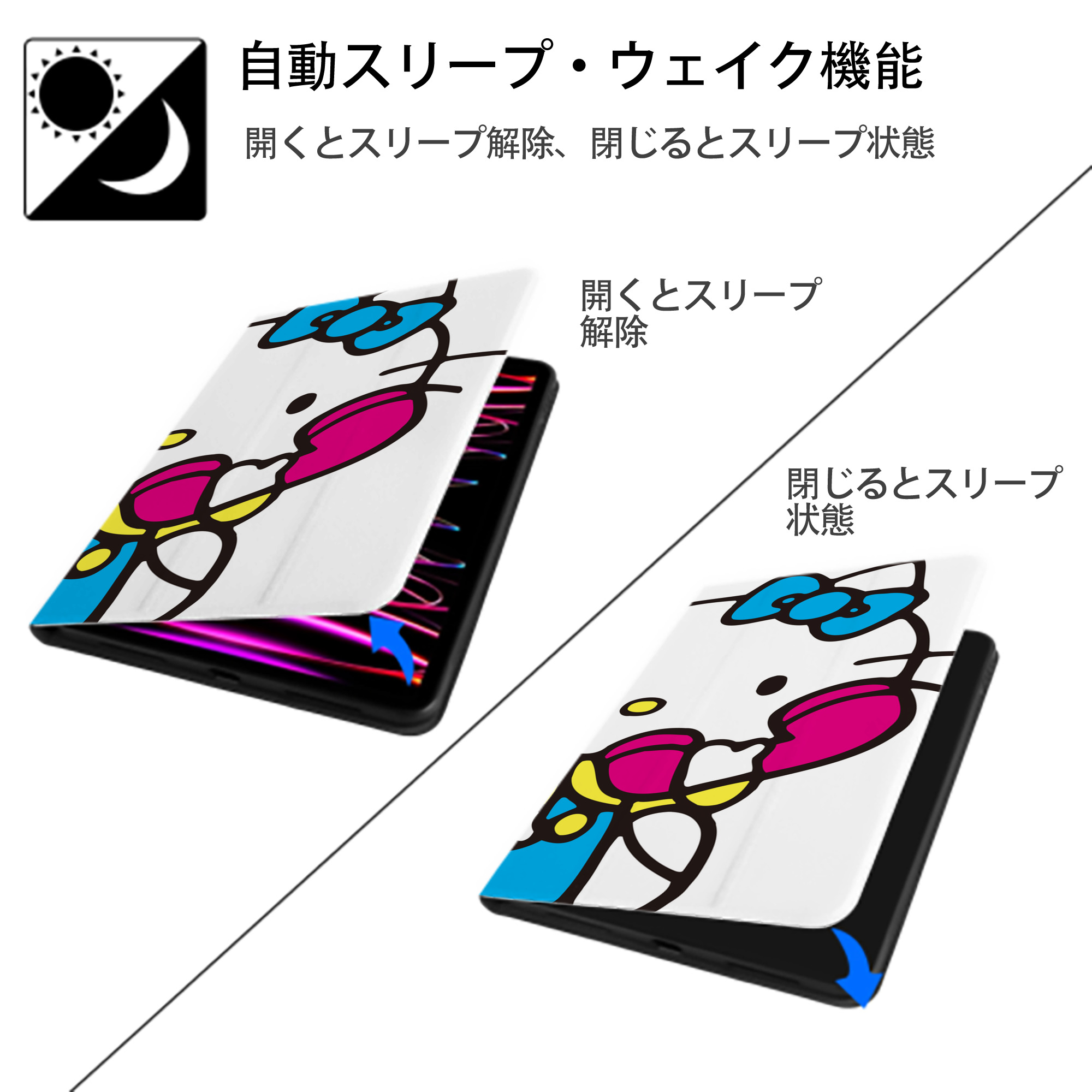 Hello Kitty ハローキティ IPad ケース ブック型 PUレザー TPU 耐衝撃 軽量 薄型 ペン収納なし 全面保護 IPad 各モデル対応