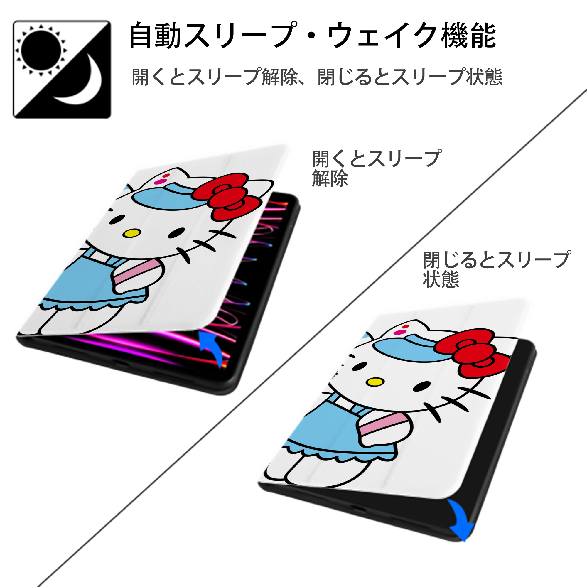 Hello Kitty ハローキティ IPad ケース ブック型 PUレザー TPU 耐衝撃 軽量 薄型 ペン収納なし 全面保護 IPad 各モデル対応