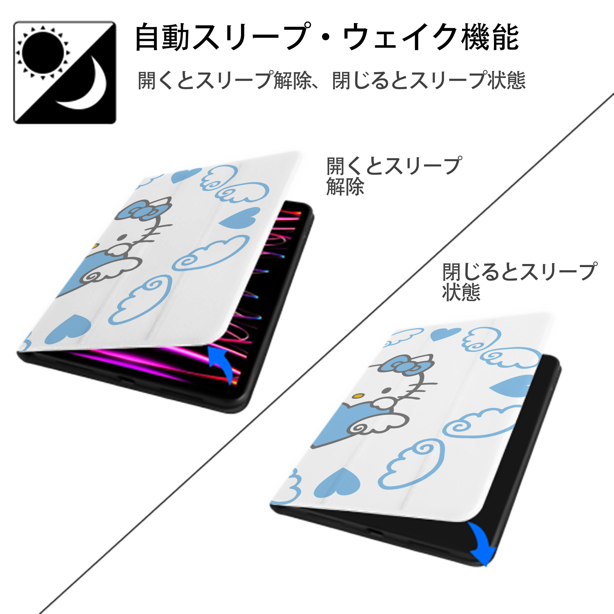 Hello Kitty ハローキティ IPad ケース ブック型 PUレザー TPU 耐衝撃 軽量 薄型 ペン収納なし 全面保護 IPad 各モデル対応